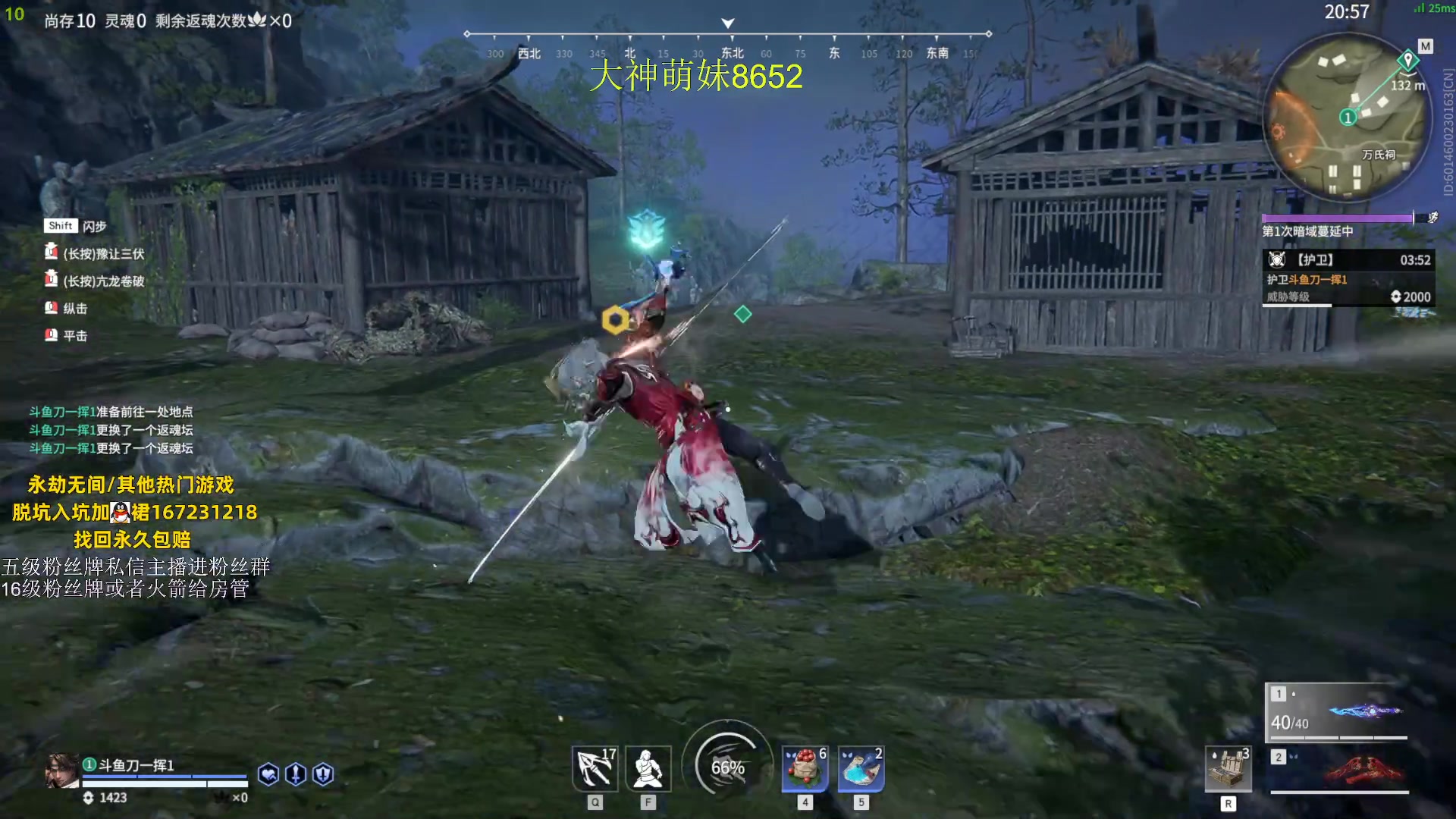 【2023-08-17 22点场】刀一挥趴一堆：钻粉打号 单排博弈怪兽