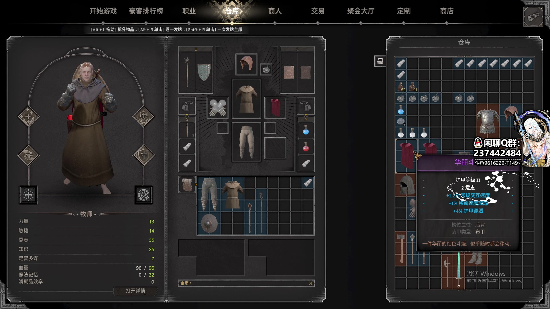 【2023-08-17 23点场】T149丶：单排豪客巨魔