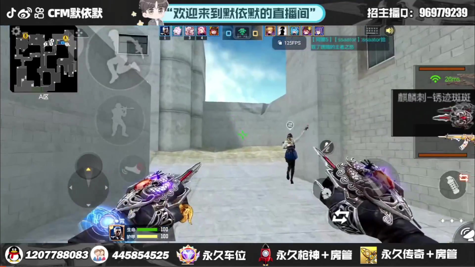 【2023-08-18 16点场】默依默：出发苏州全明星总决赛