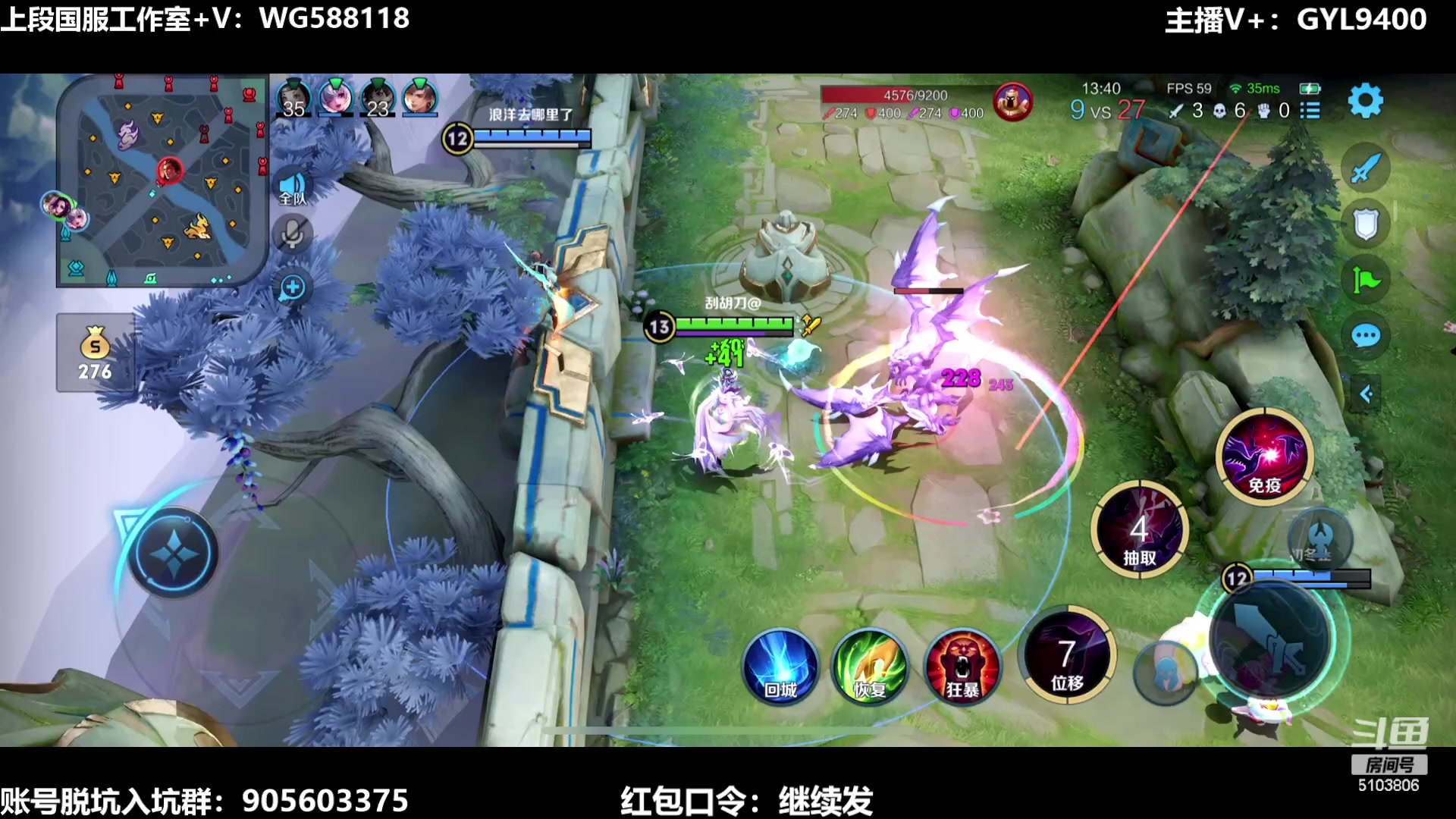 【2023-08-18 10点场】Fly高一刀：刀：掌握了上分密码