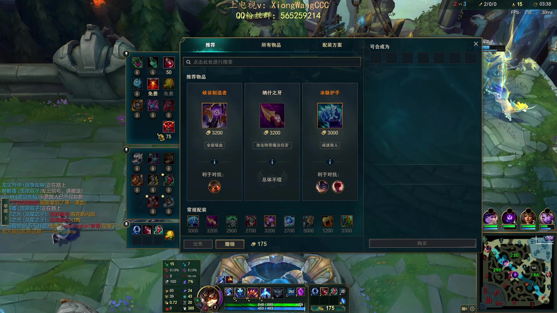 【2023-08-18 12点场】熊王c：峡谷之巅越越塔