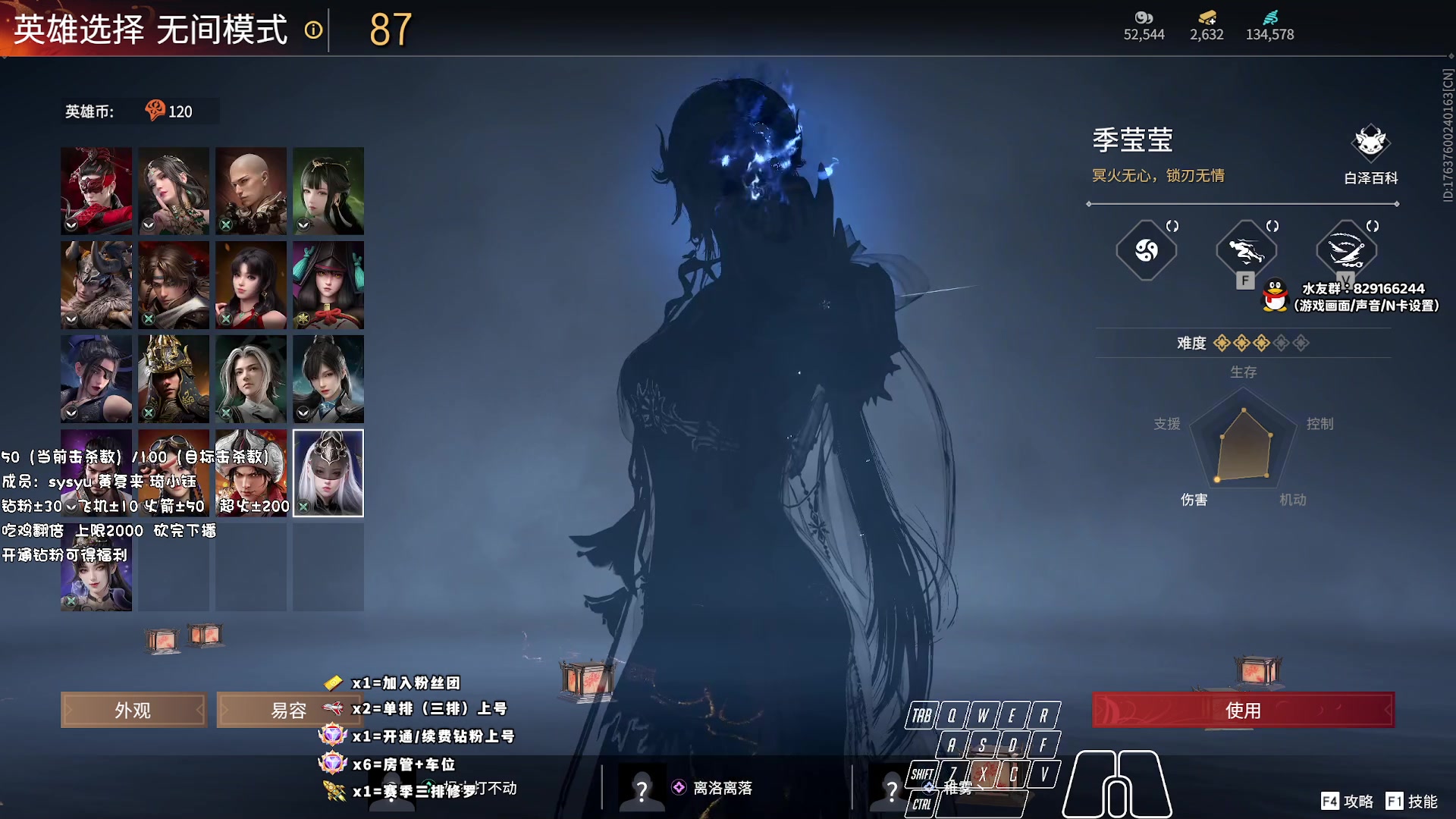 【2023-08-18 19点场】sysyu：【sy】钻粉上号把鸡模式！！！
