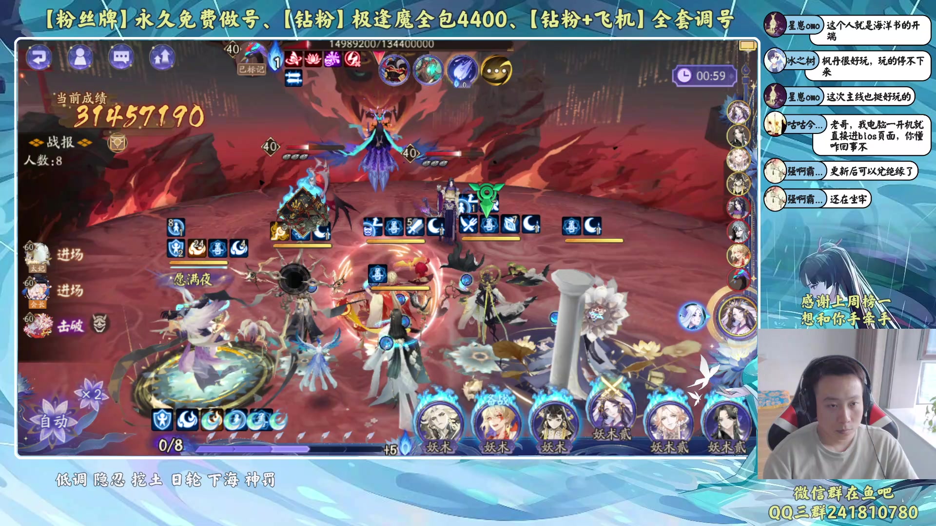 【2023-08-18 18点场】血墨丶：【墨哥】来这里开心就好