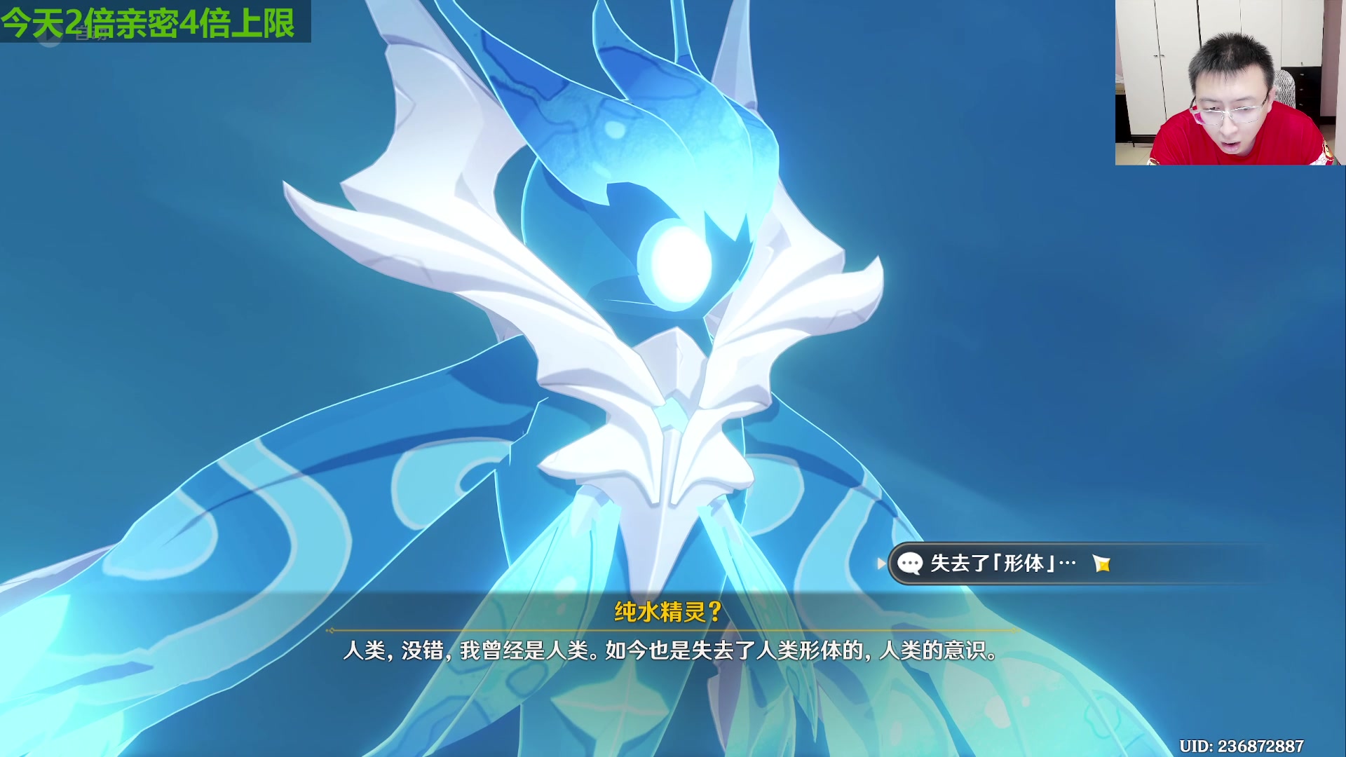 【2023-08-18 15点场】原神龙四爷：今晚和各位大咖一起做原神活动！