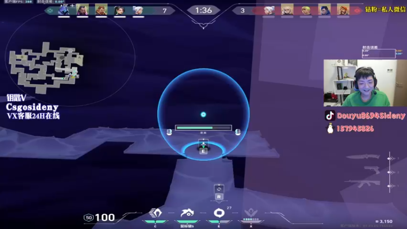 【2023-08-18 03点场】Sideny蛇：【呆猪】德尼德尼！！！天下无敌！！！