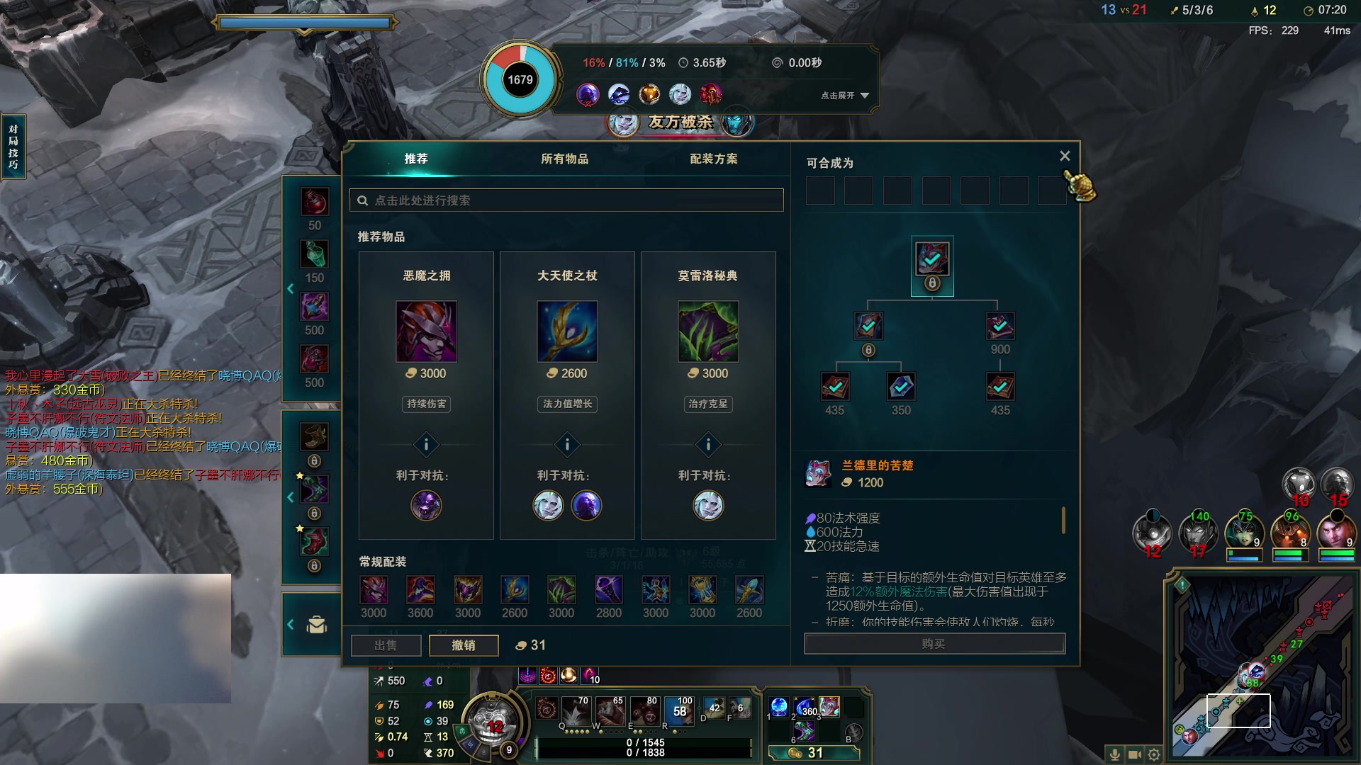 【2023-08-18 01点场】diyy刘頔：diyy:解说比赛！！！cn瓦加油！
