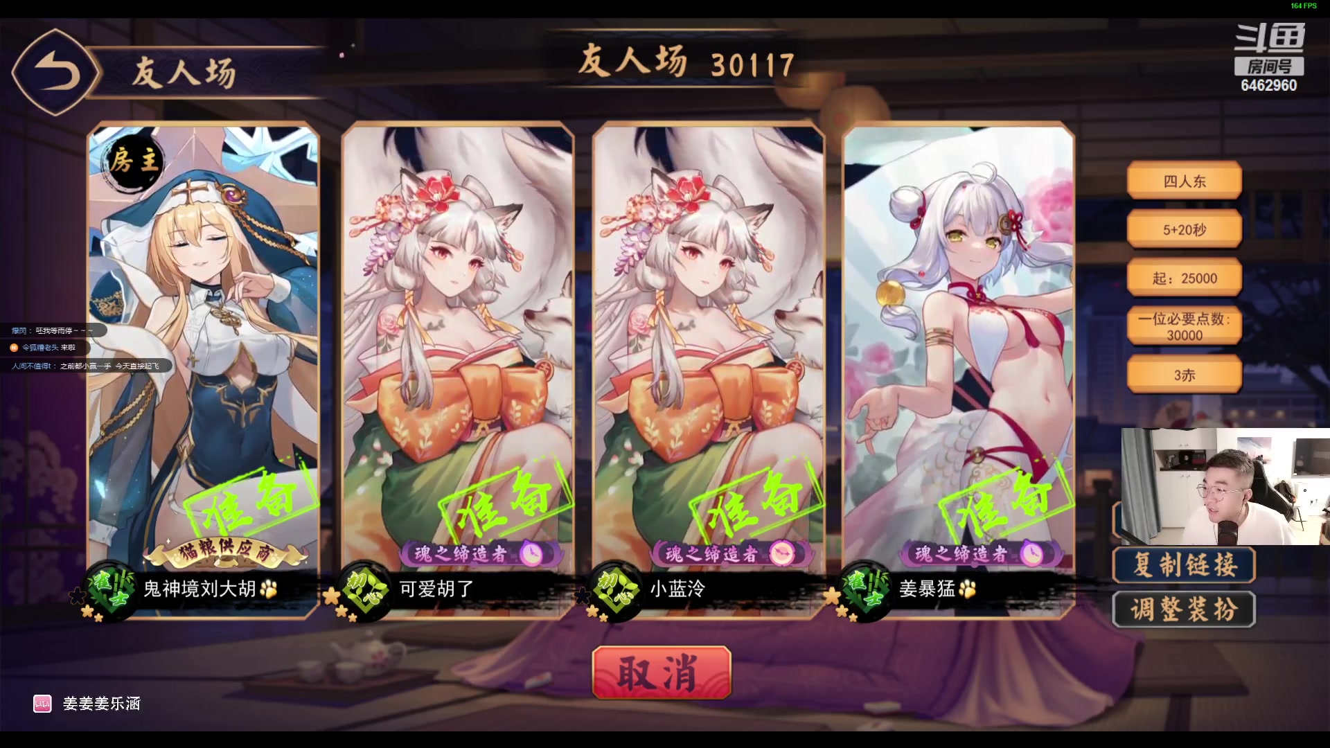 【2023-08-17 23点场】姜姜姜乐涵：唯一的白银双倍卡！！