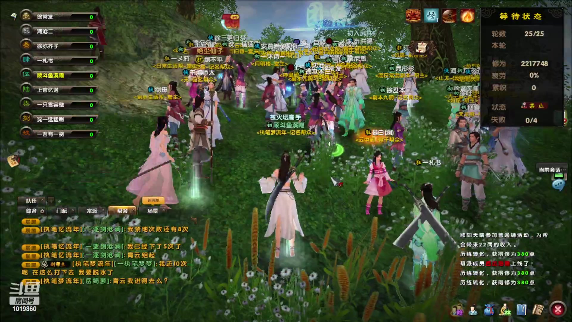 【2023-08-18 17点场】顾溪朝丶：九阴真经武侠巅峰天花板