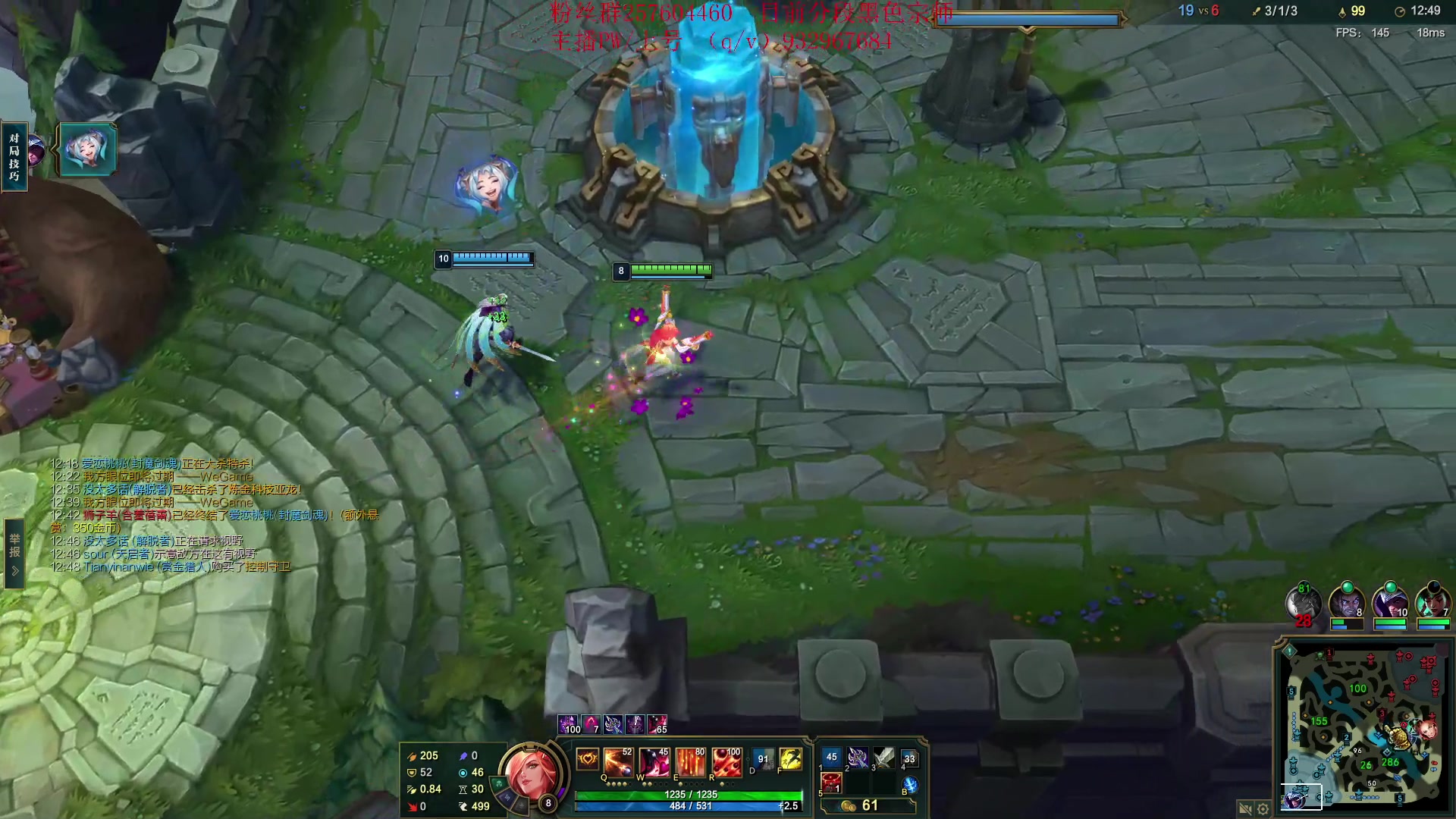 【2023-08-18 13点场】夏天夏天丶丶：祝大家天天开心，事事如意