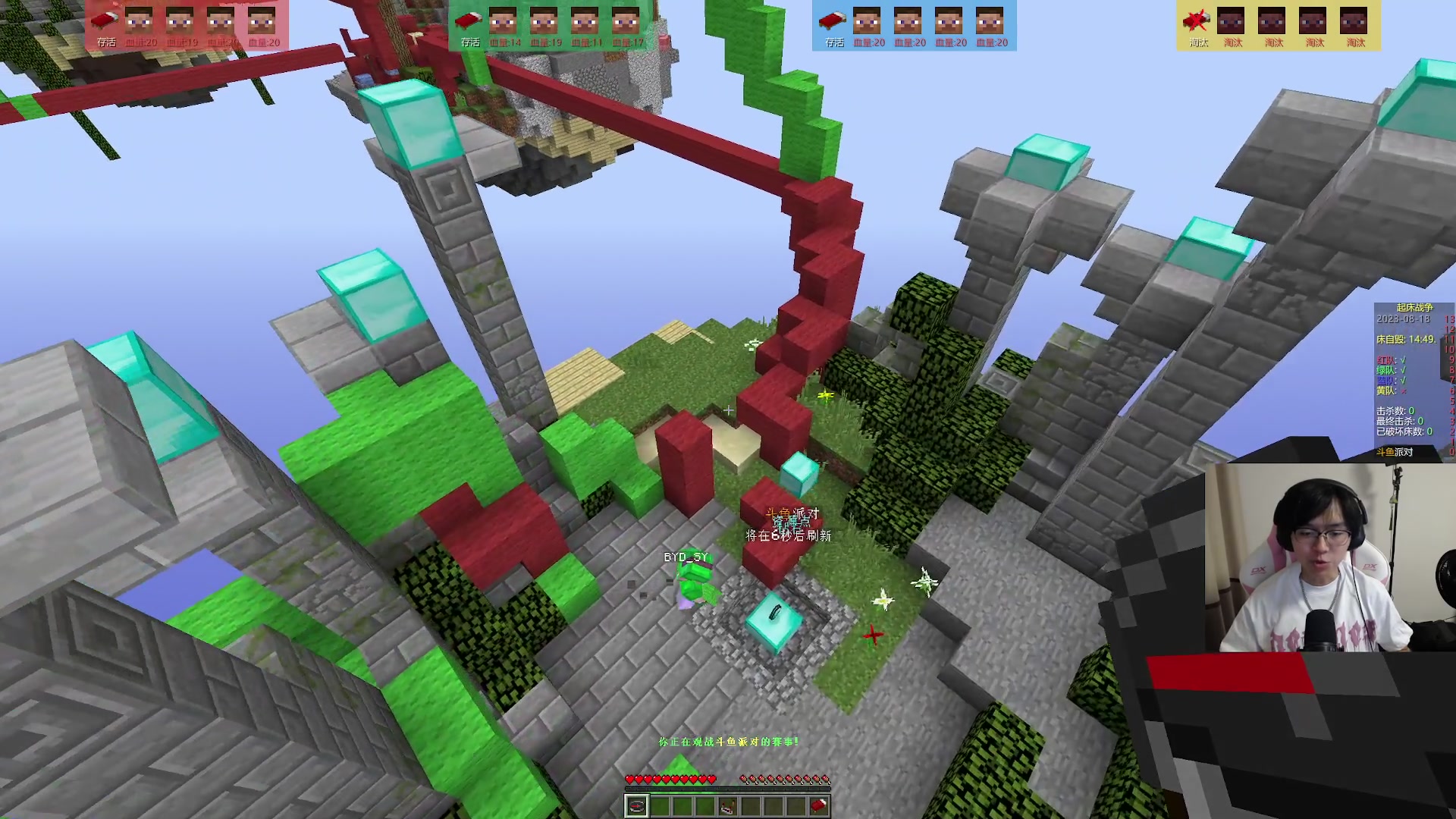 【2023-08-18 19点场】丨绅士瑄丨：斗鱼杯起床战争！半决赛！