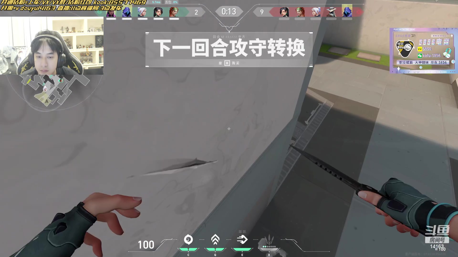 【2023-08-18 15点场】草莓：在也不熬夜了