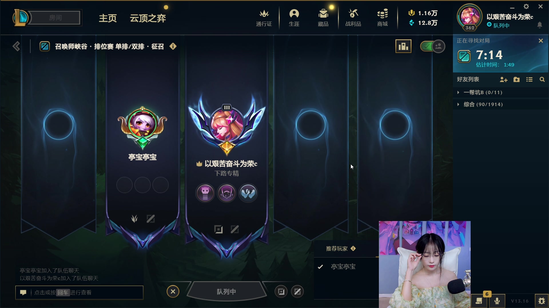 【2023-08-18 01点场】亭宝不是婷宝：10上11的概率低的离谱！