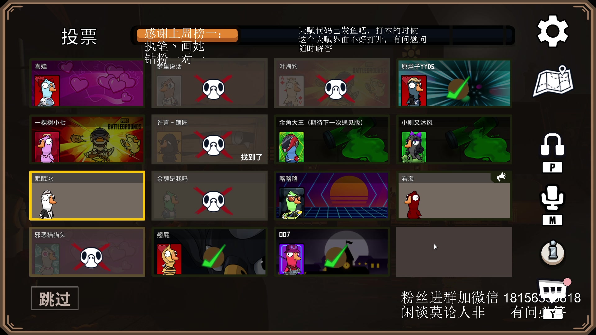 【2023-08-18 01点场】许言0407：许老板：恶魔猎手团本大秘境