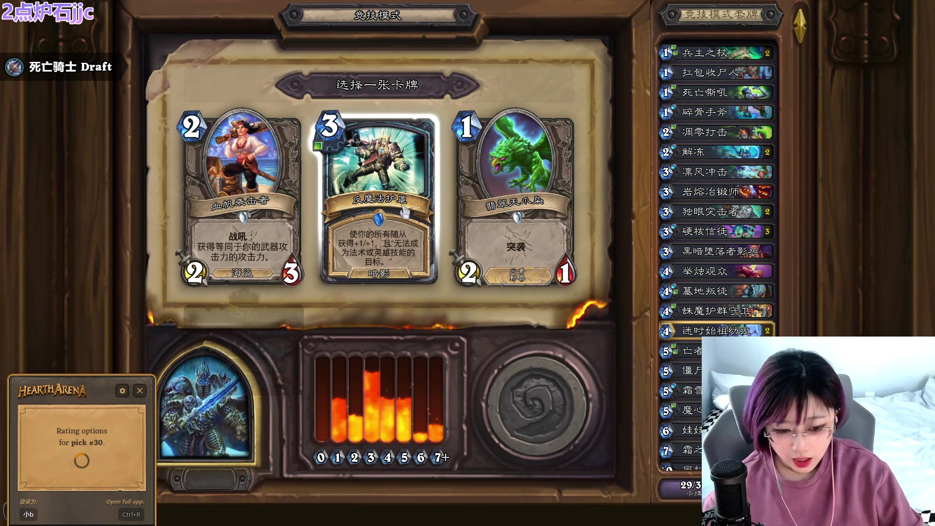 【2023-08-18 14点场】王师傅精益求精：【二台小B】b师傅为所欲为~