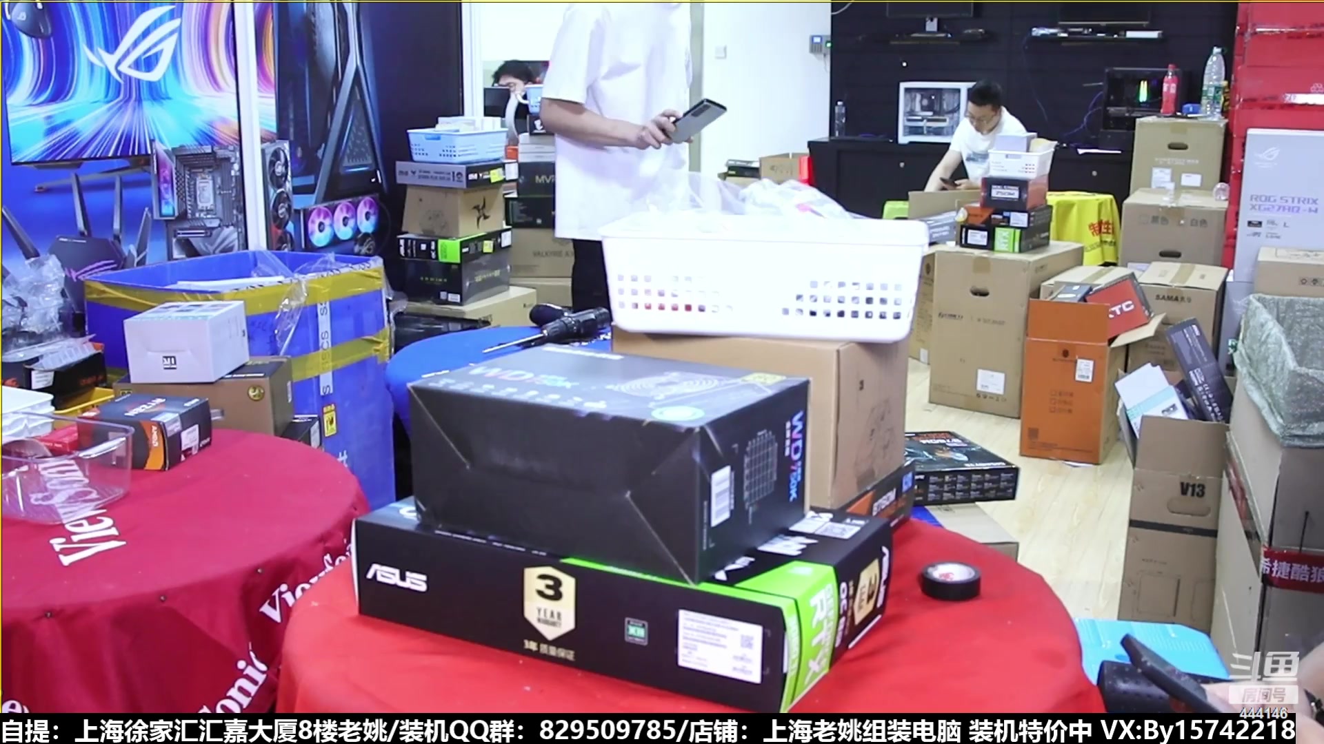 【2023-08-18 08点场】上海老姚：猴哥又回来装机啦