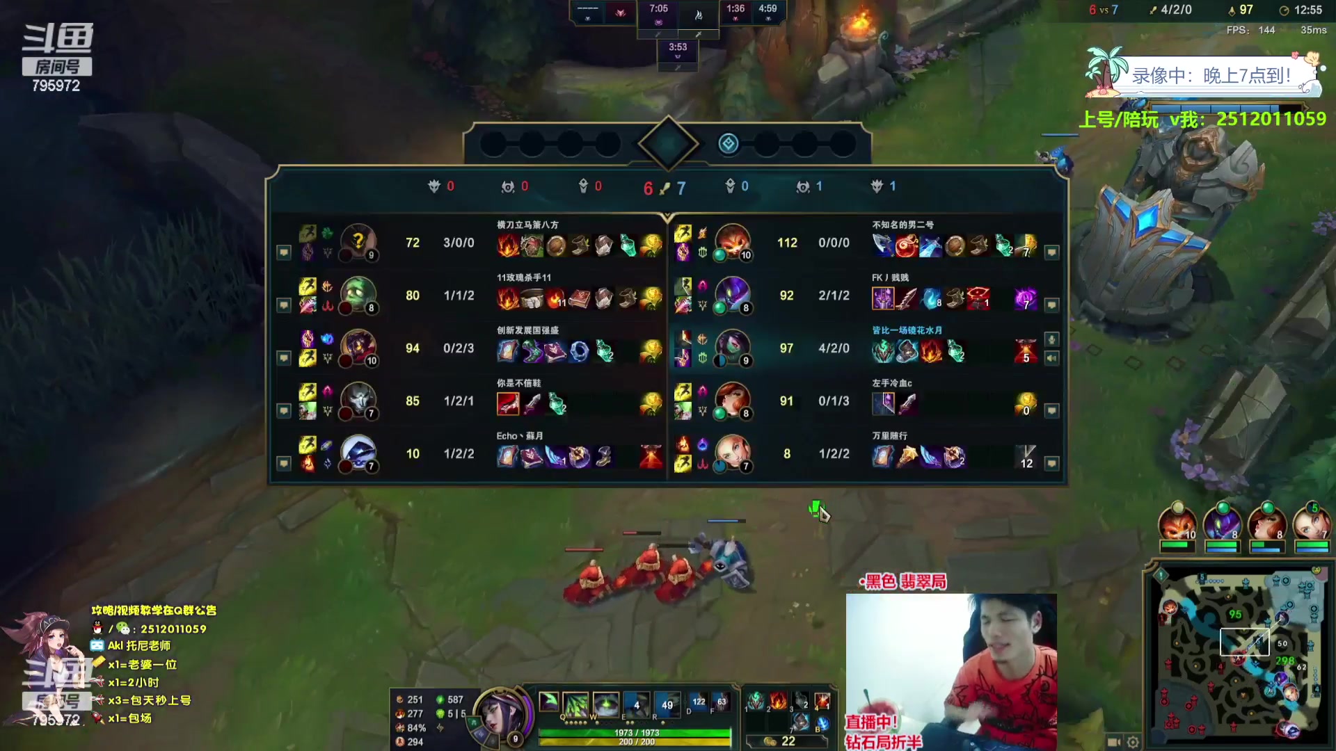 【2023-08-18 08点场】Akl托尼老师：飞机上号，恭喜阿卡丽终极加强！