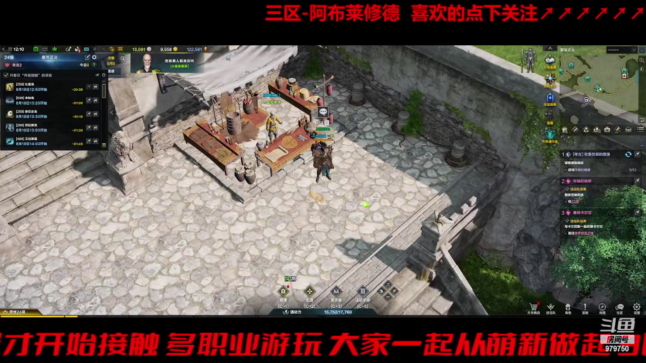 【2023-8-18 11点场】三凯1986:三区 搬砖 关注可带星辰前4阶