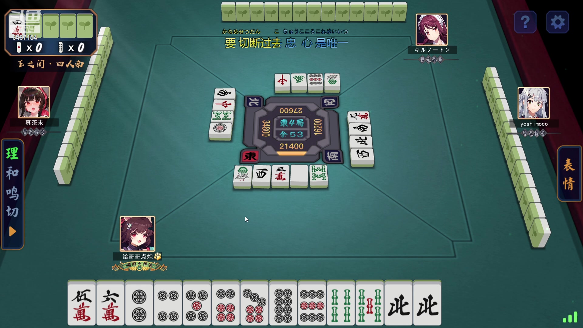 【2023-08-17 20点场】WE丶994：没有人能拒绝种田吧，，