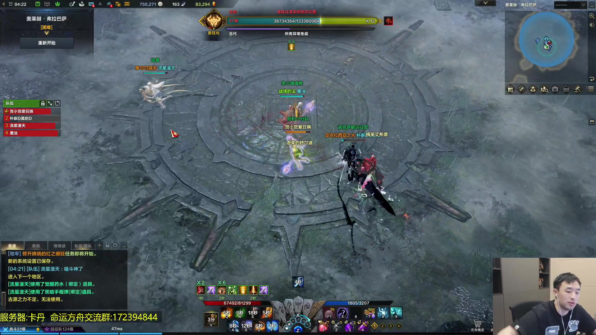 【2023-08-18 04点场】疯奶丶大硕：龙珠我来啦~8点勇士对决斗鱼活动