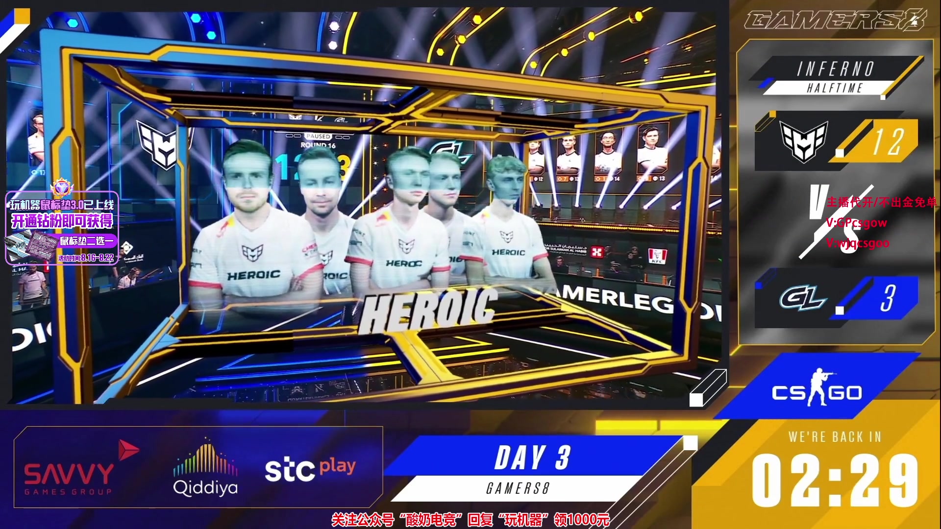 【2023-08-18 18点场】玩机器丶Machine：GL VS HEROIC BO3!