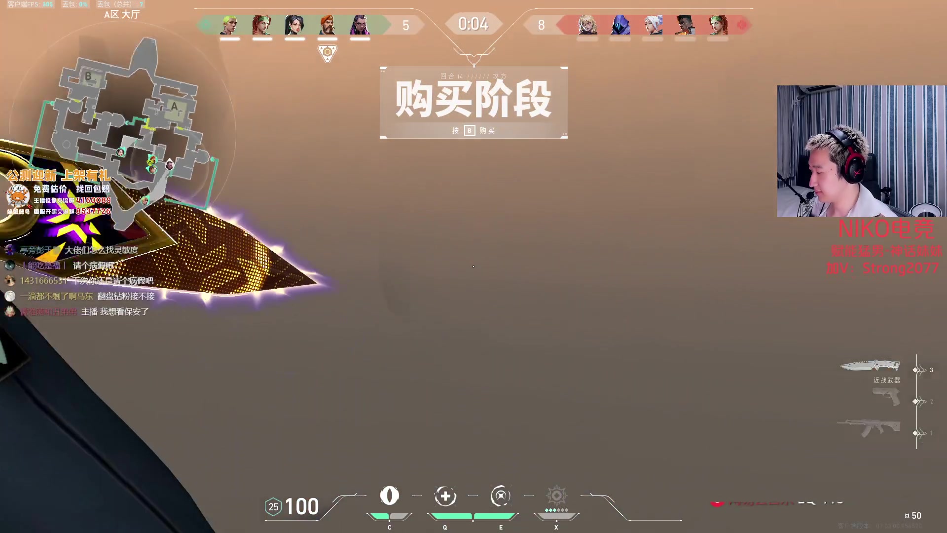 【2023-08-18 20点场】EQ118：双倍周末  继续养伤 持续忙碌