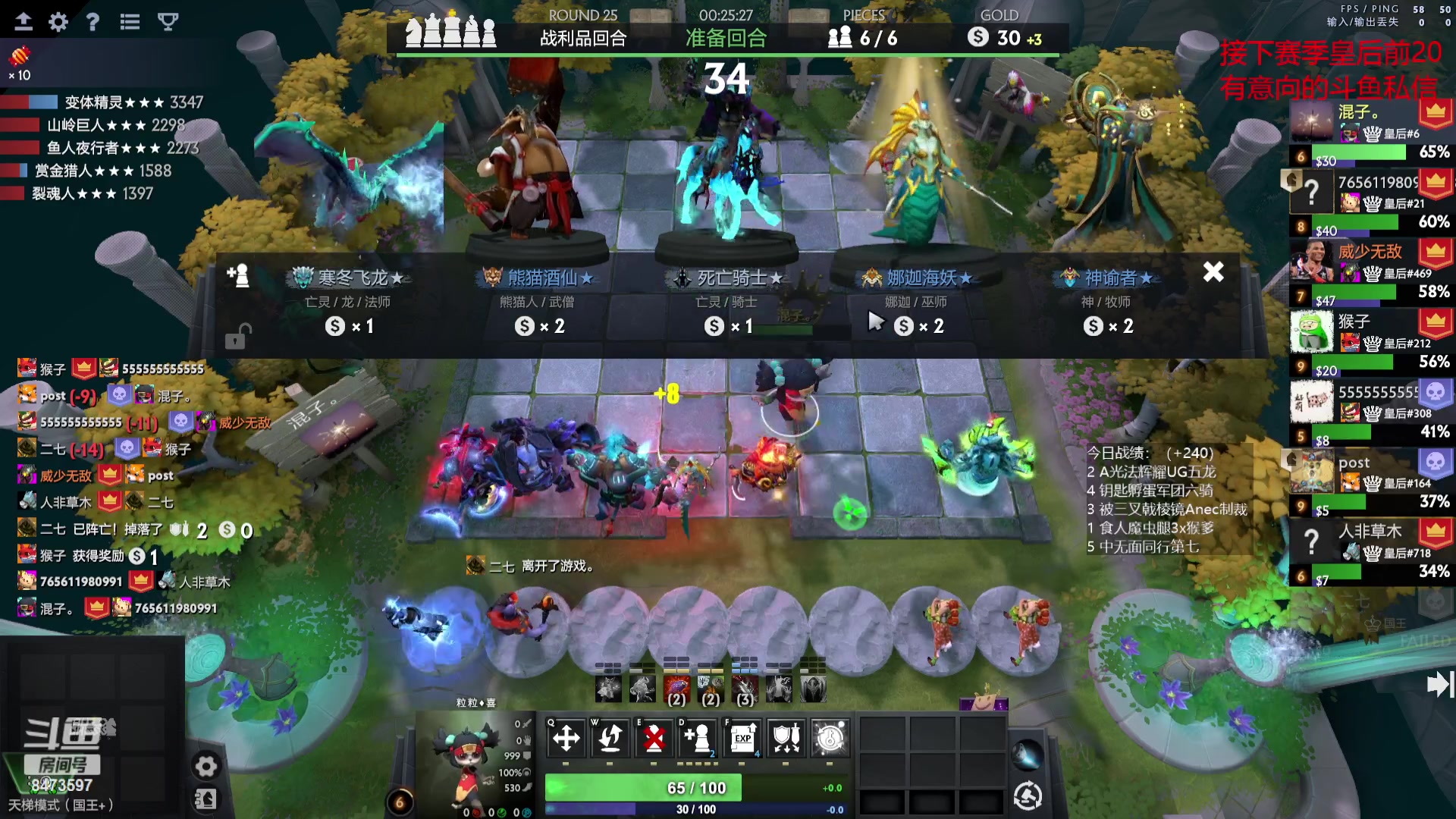 【2023-08-18 12点场】叫我混子丶：自律，素质，坚持。