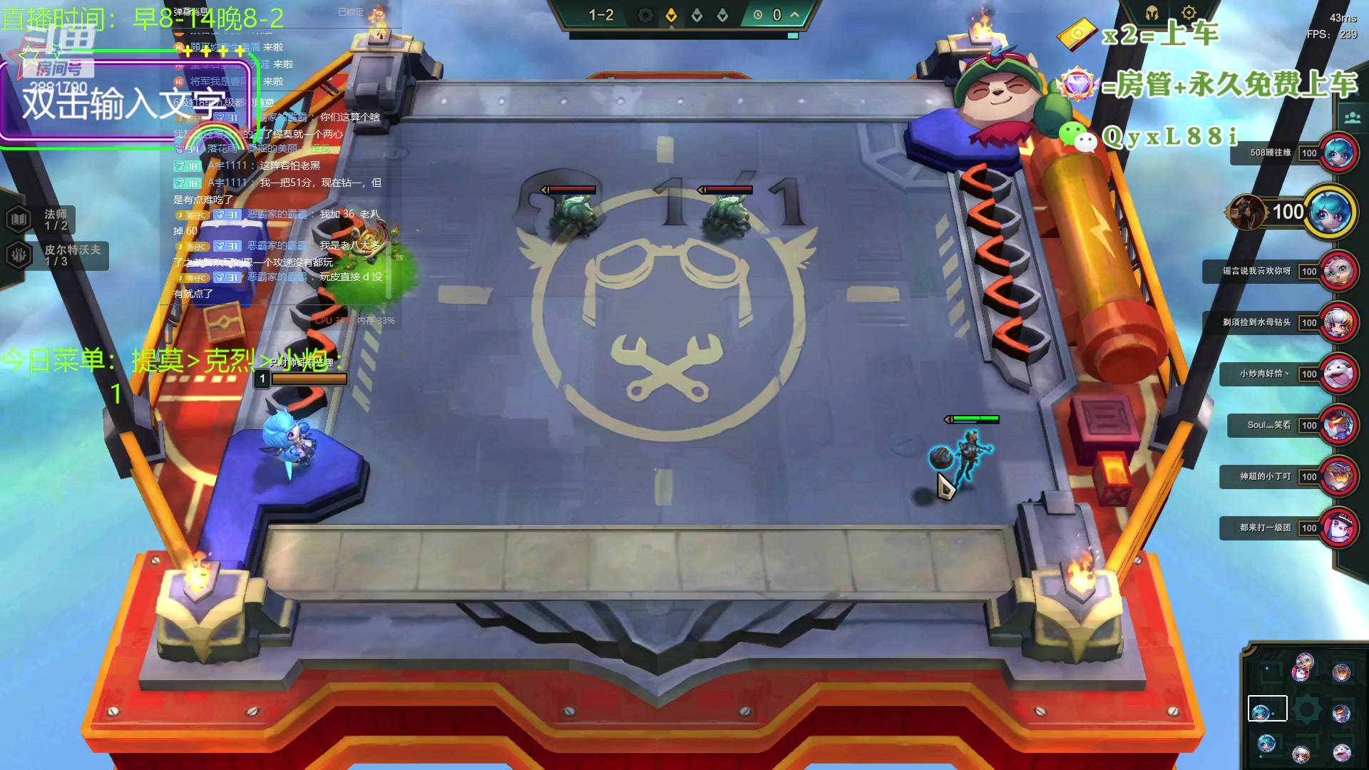 【2023-08-18 20点场】晴天QyxL：晴天：一个提莫上大师