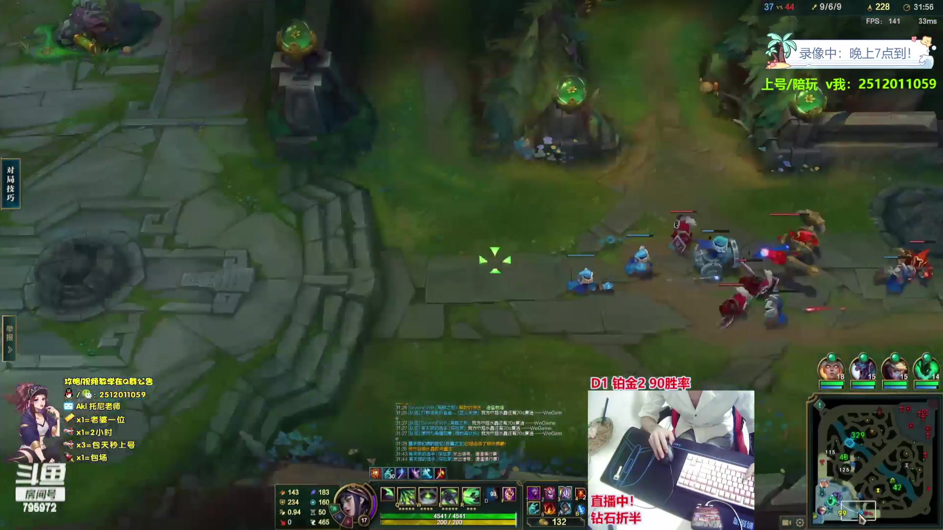 【2023-08-18 16点场】Akl托尼老师：飞机上号，恭喜阿卡丽终极加强！