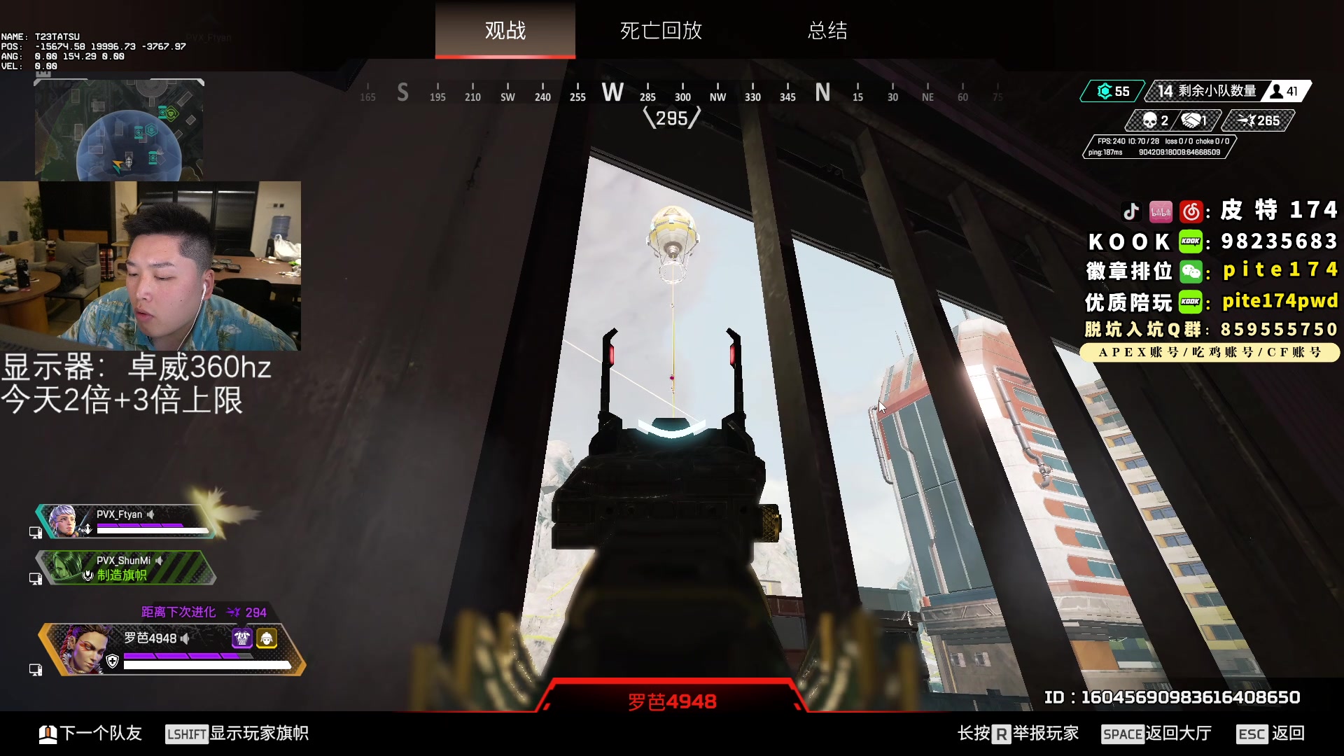 【2023-08-18 01点场】皮特174：9-10点左右来 ，在安排行程