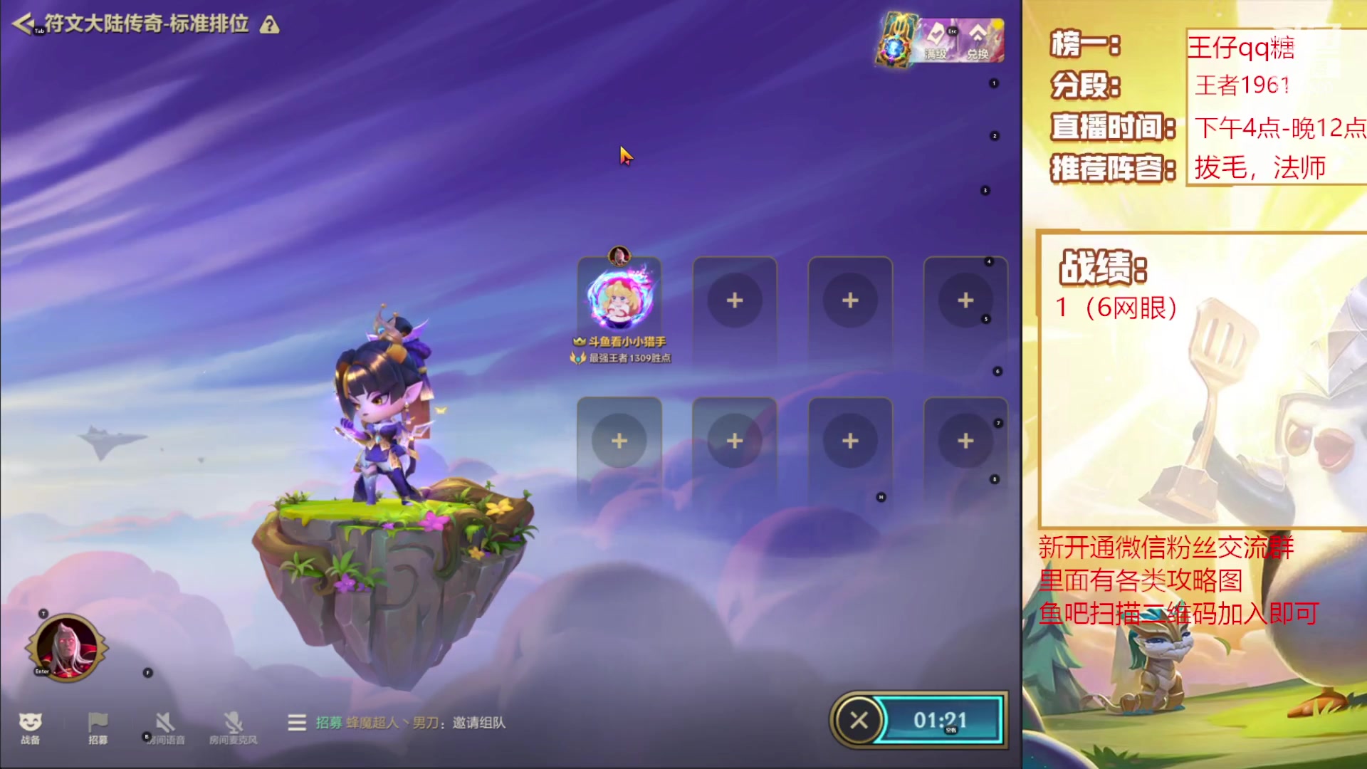 【2023-08-18 20点场】恶魔小小猎手：国服第二不再低调！！！