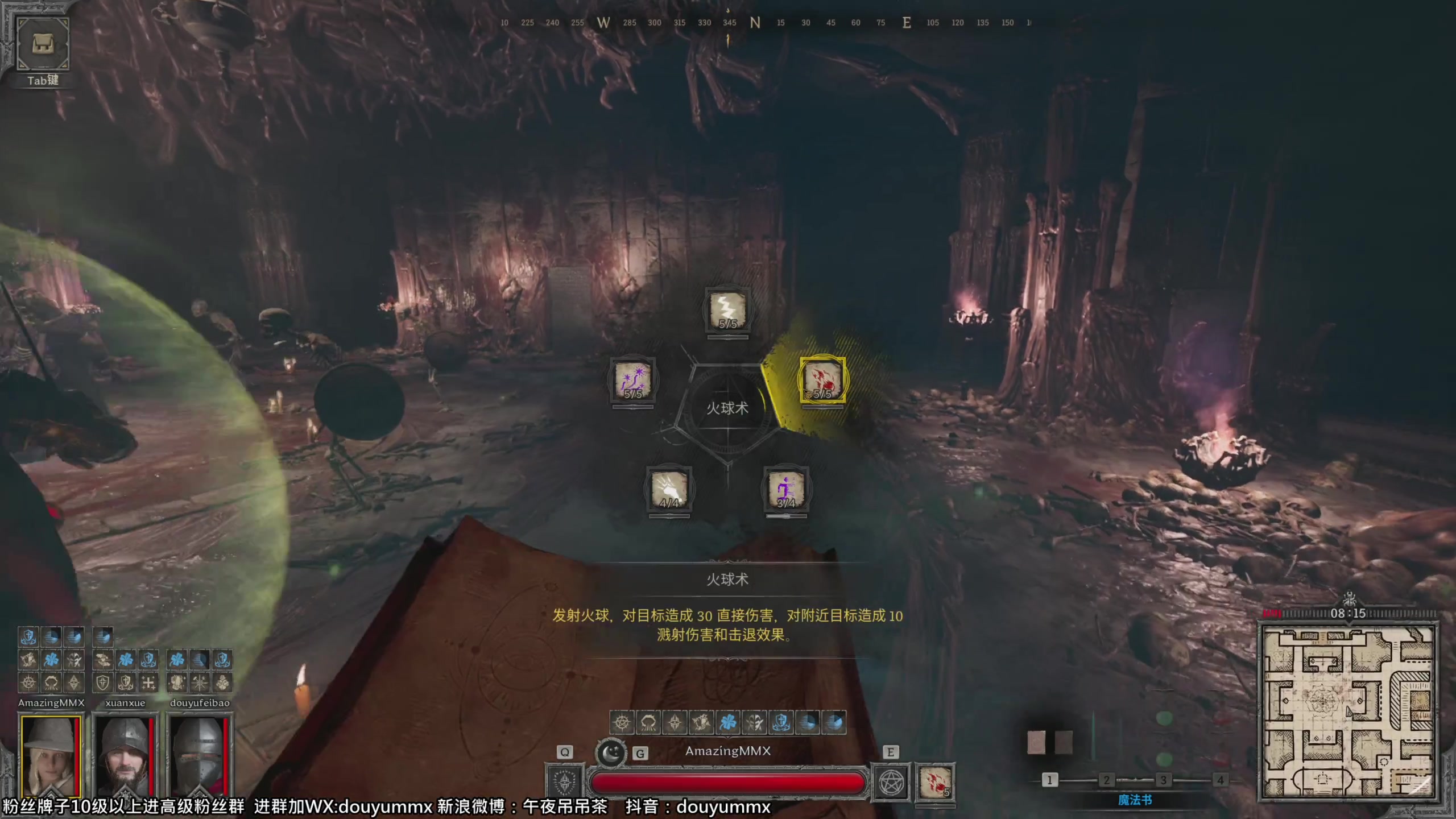 【2023-08-18 15点场】午夜抹抹茶：DND-学习进步努力蜕变