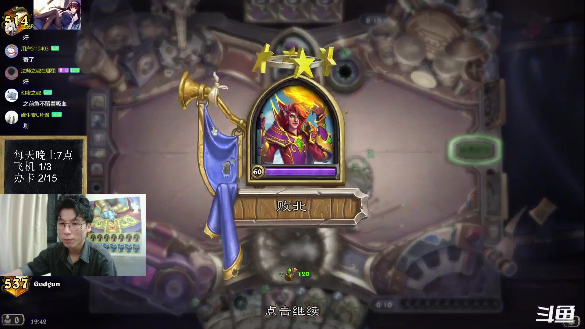 【2023-08-18 19点场】神棍老师麦迪文：神棍老师：偶尔迟到的直播间