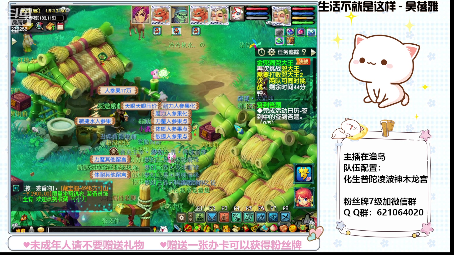 【2023-08-18 14点场】猪猪小仙女呀：周五啦~今天干点啥好呢~