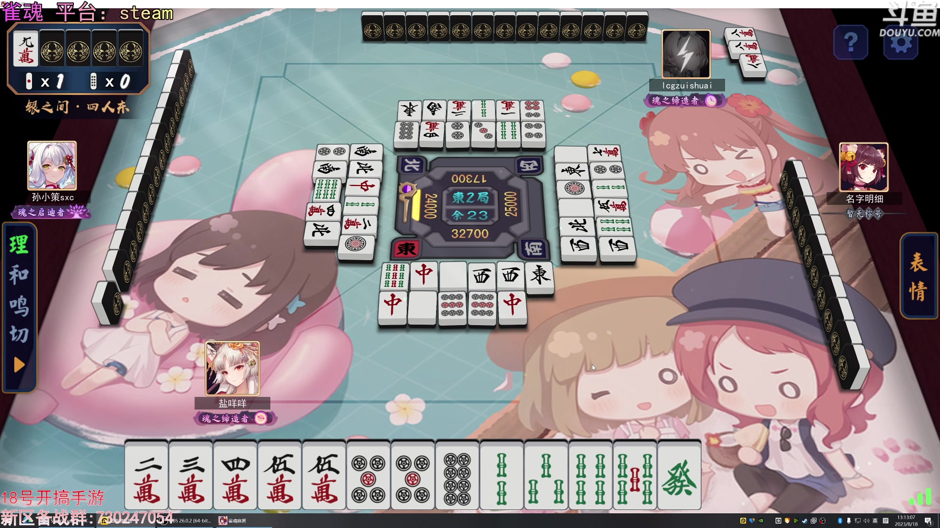 【2023-08-18 12点场】荣耀洋洋：【洋洋】小众，独立，单机游戏！