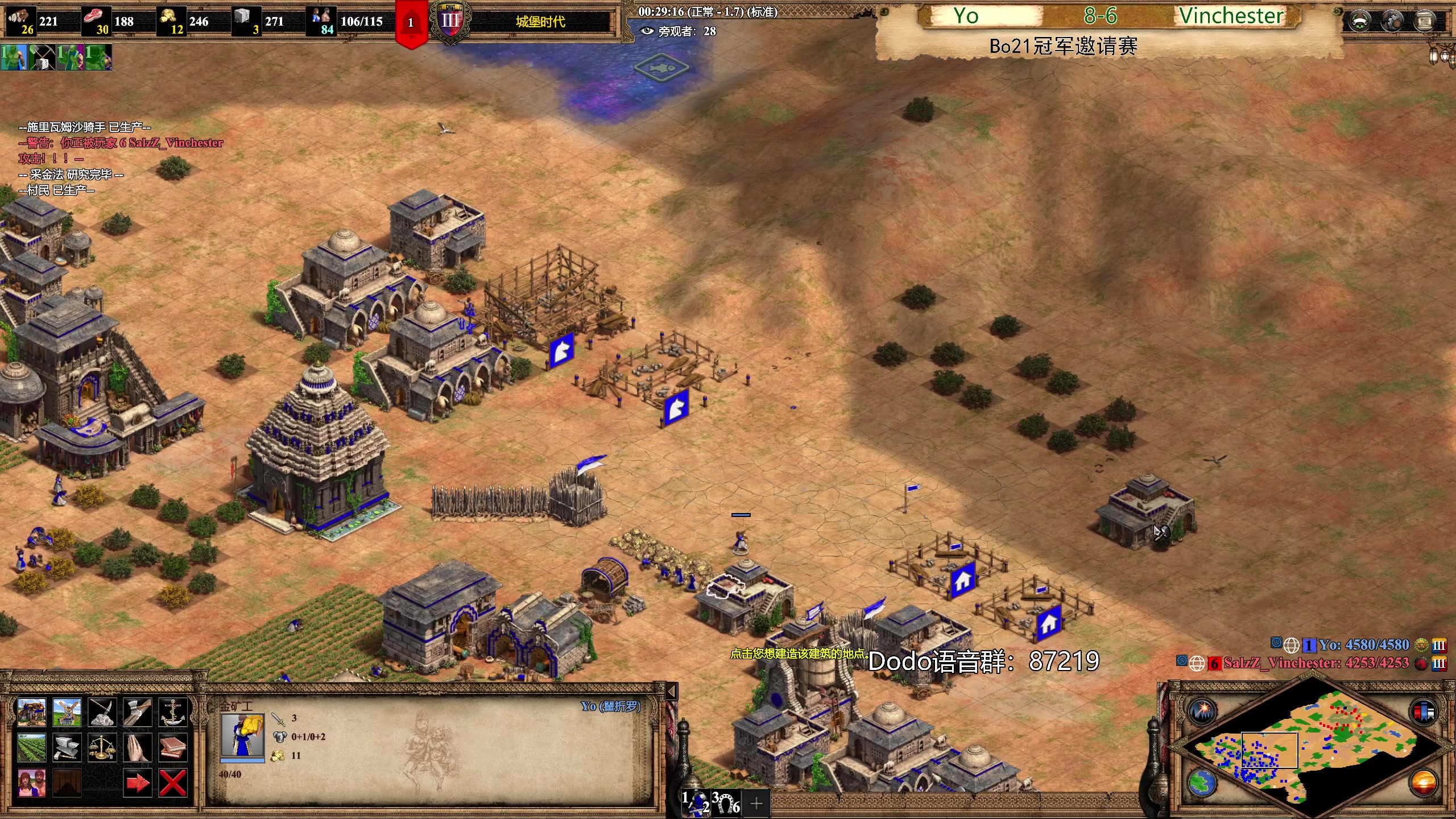 【2023-08-17 23点场】帝国时代猜火车Yo：[双倍]Bo21对决温神！！