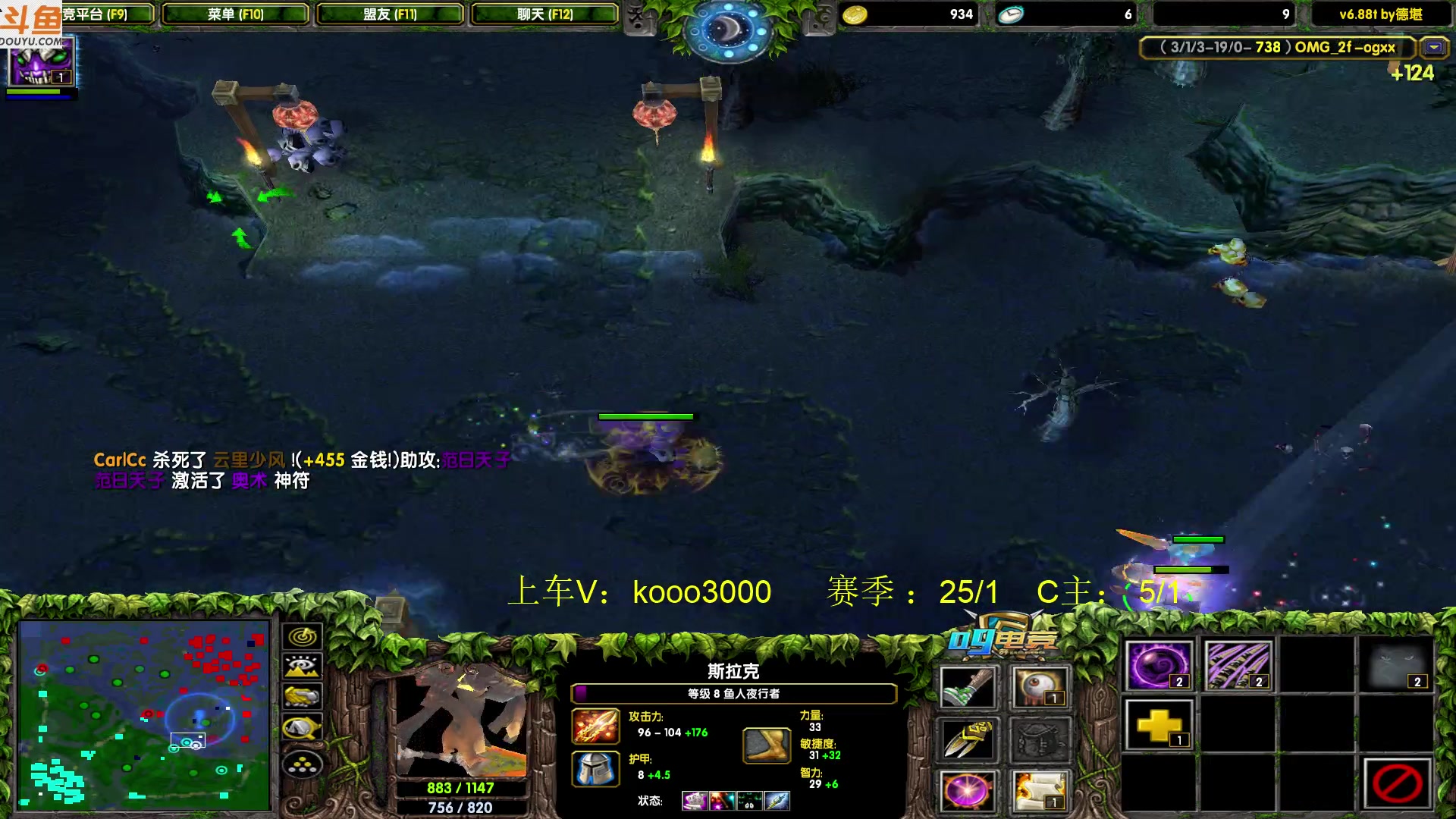 【2023-08-16 23点场】599zxcv：整治赛季环境！！！