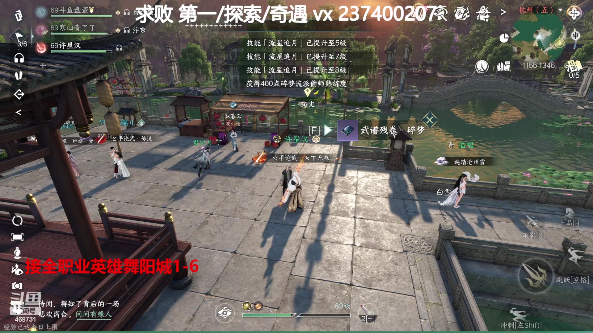 【2023-08-18 16点场】酸酸酸奶君：全职业舞阳城,猛男血河