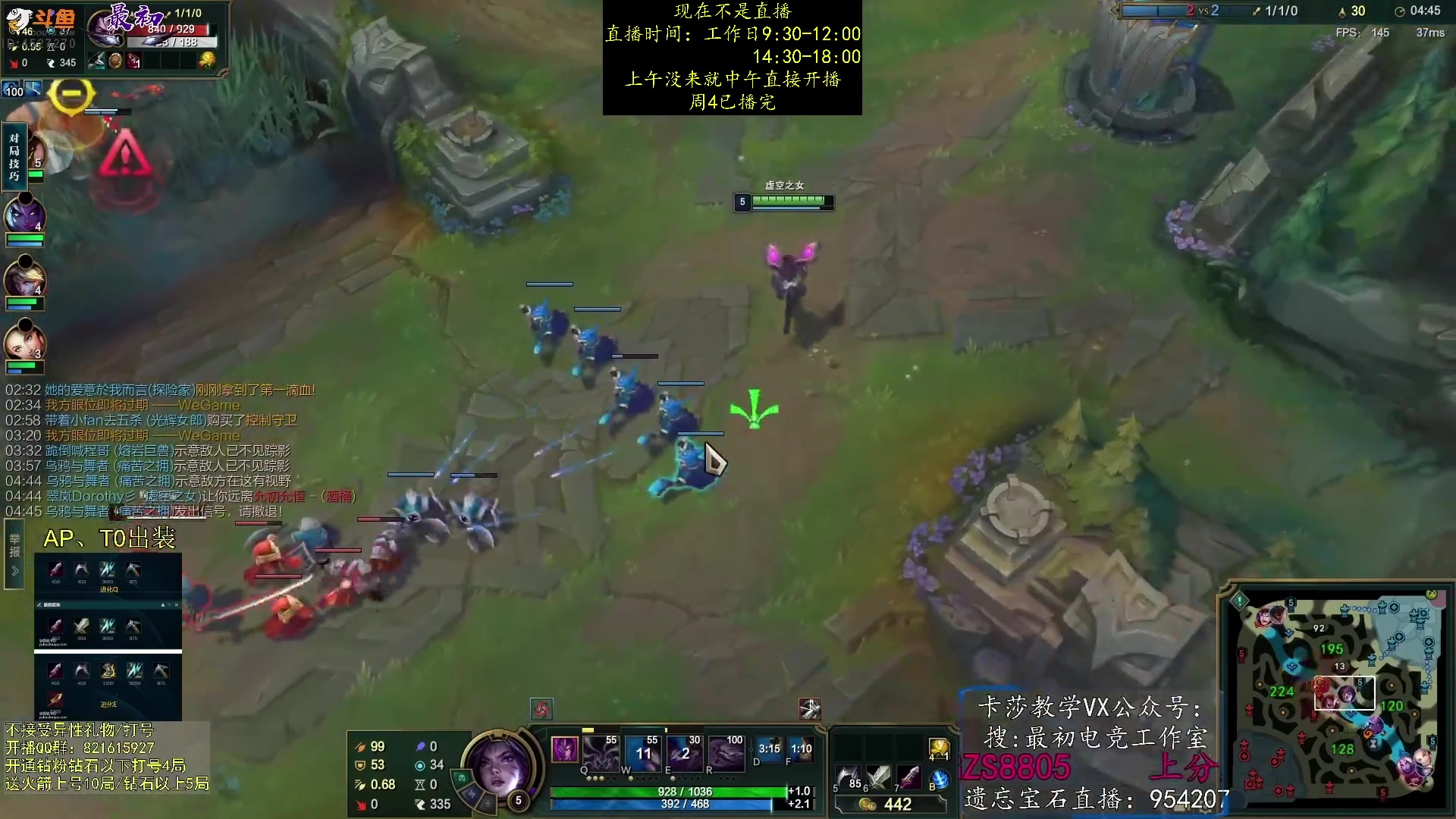 【2023-08-18 00点场】最初卡莎：中单卡莎转型中