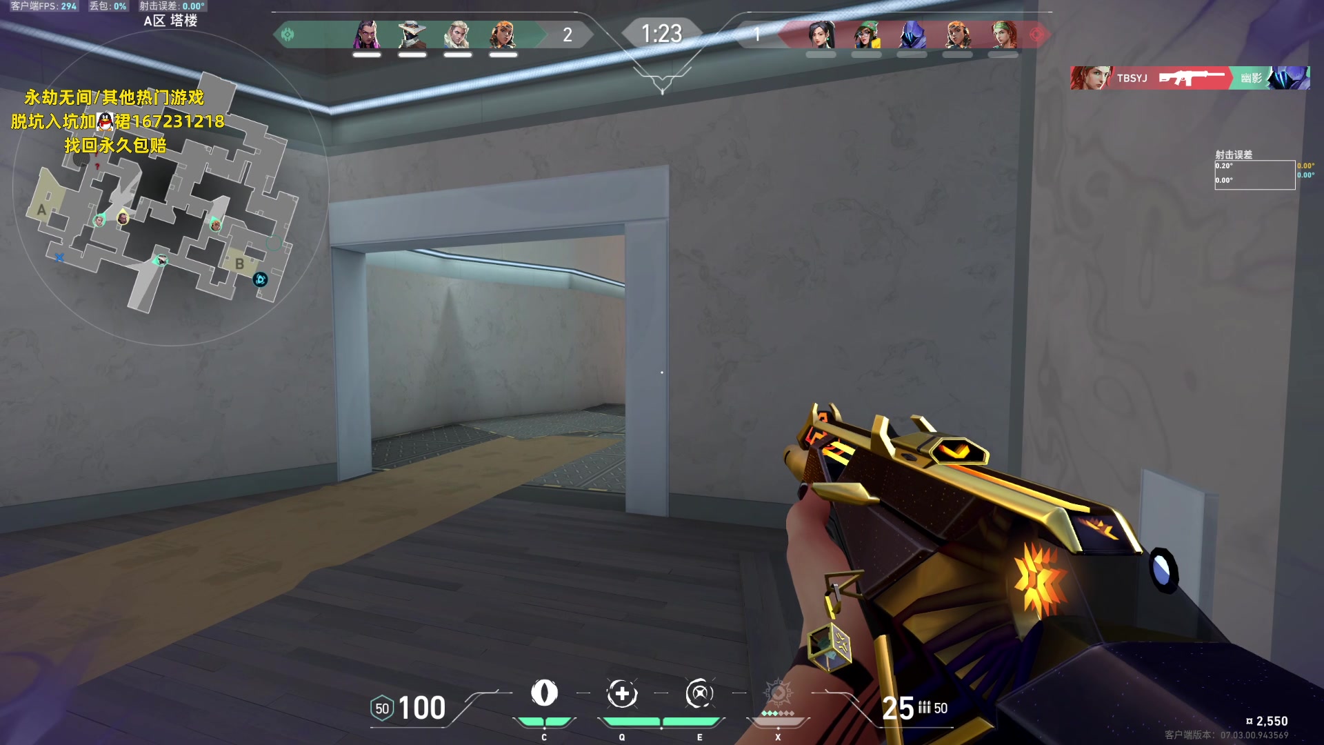 【2023-08-10 21点场】NRK丶反神：记得续一下粉丝牌