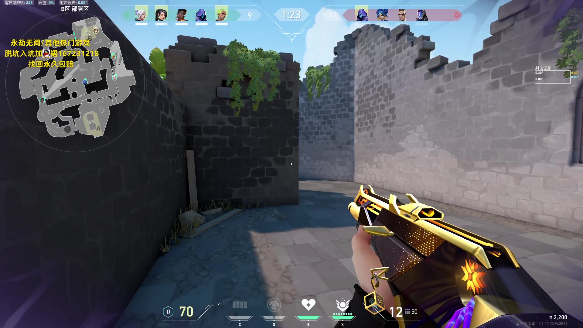 【2023-08-16 09点场】NRK丶反神：记得续一下粉丝牌