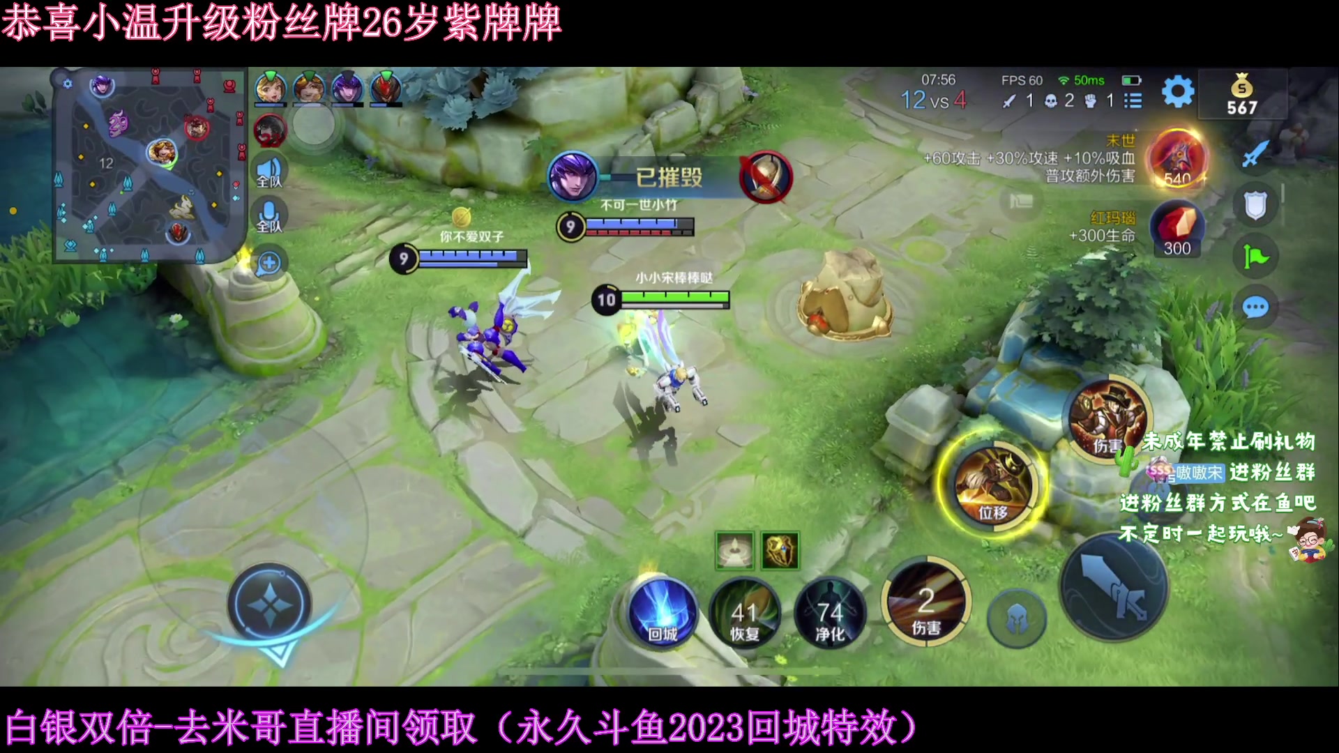 【2023-08-17 19点场】小小宋OAO：✨小小宋✨白银双倍一起生日趴！