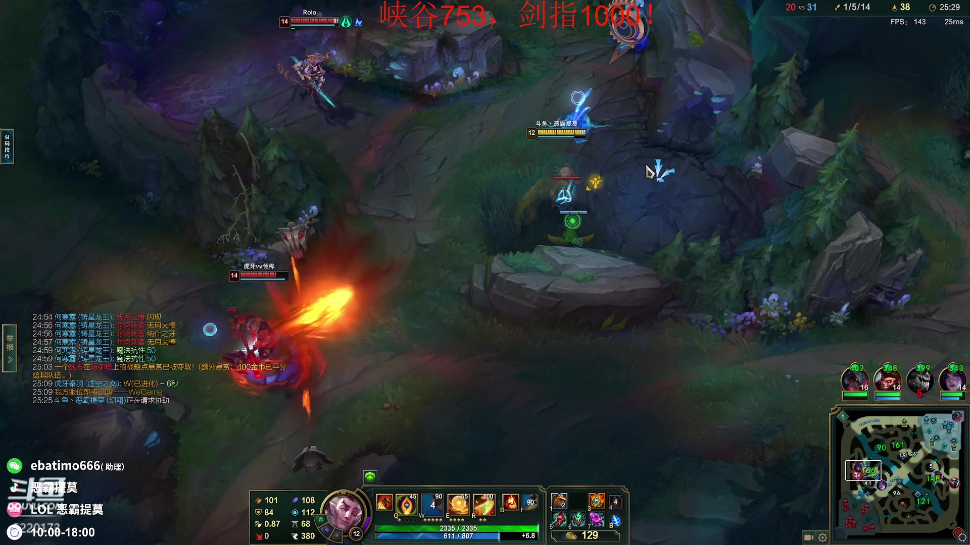 【2023-08-18 14点场】恶霸提莫：冷门上单，逆版本上分第一人！求关注