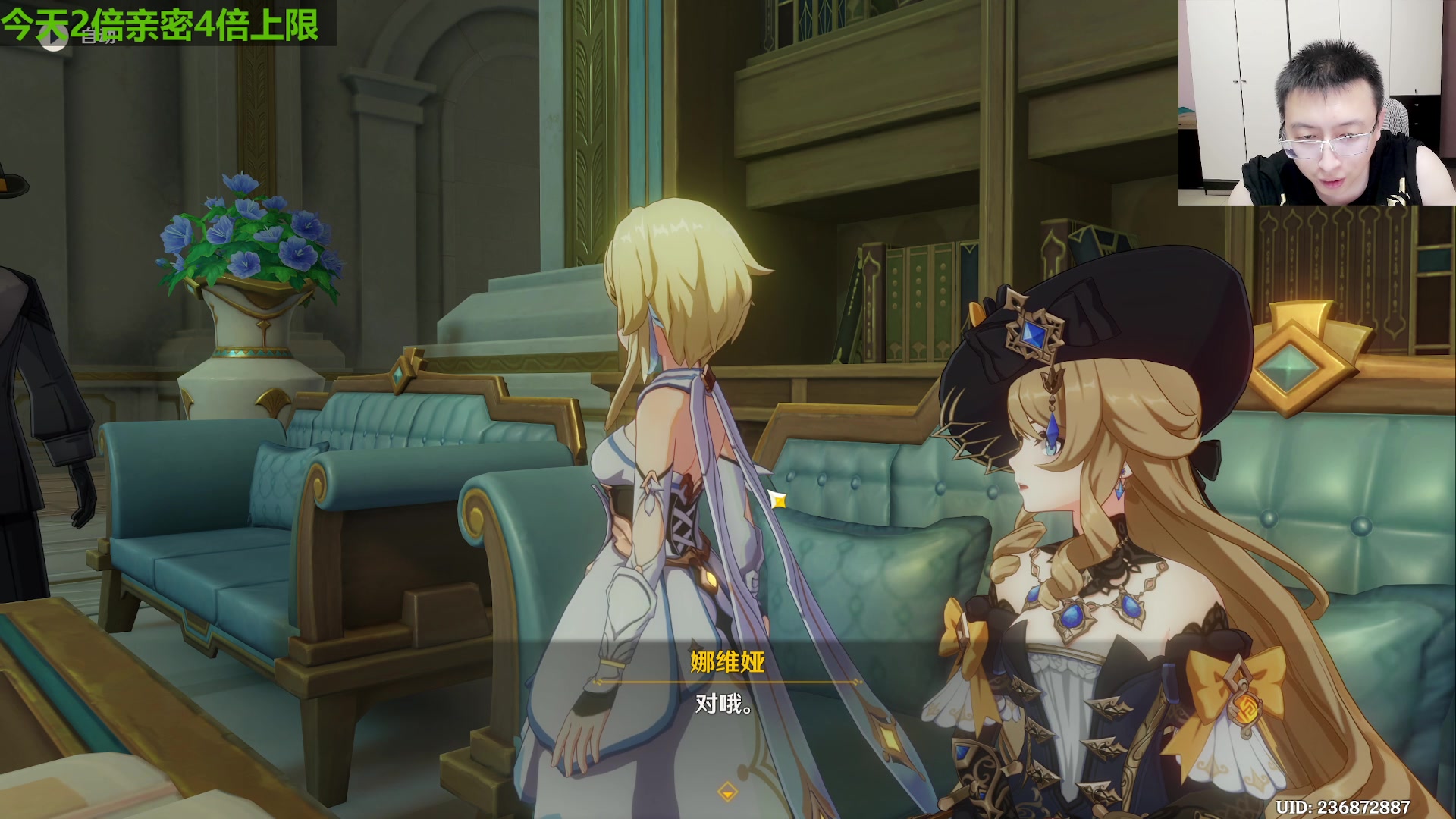 【2023-08-17 23点场】原神龙四爷：今天测林尼武器和琳妮特水煮！