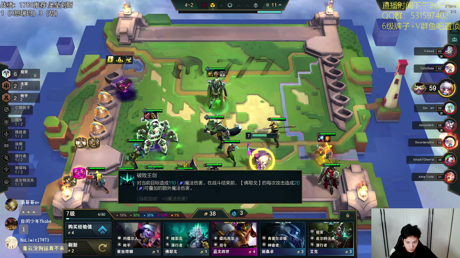 【2023-08-17 23点场】阿陈ctw：6点解说女神杯！