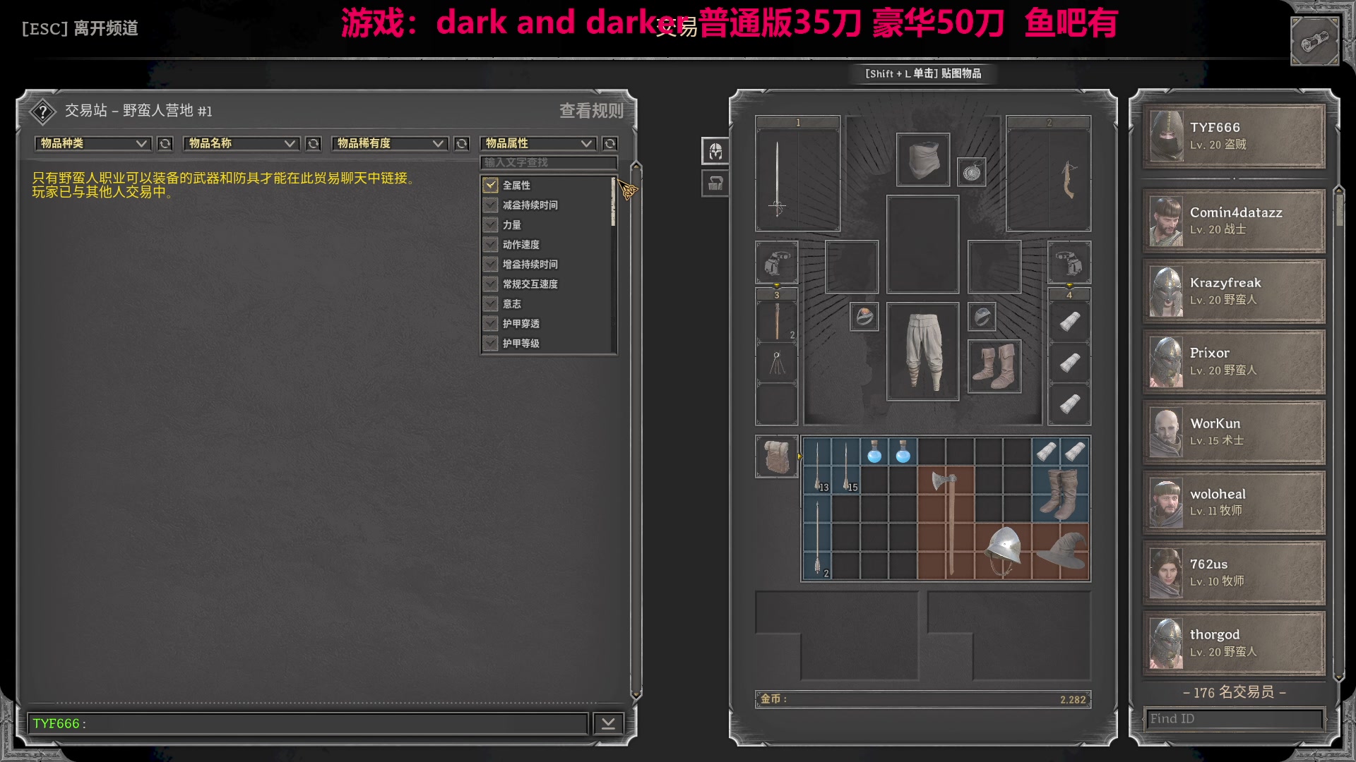 【2023-08-18 06点场】TYF唐亦风：今晚深度进修贼王