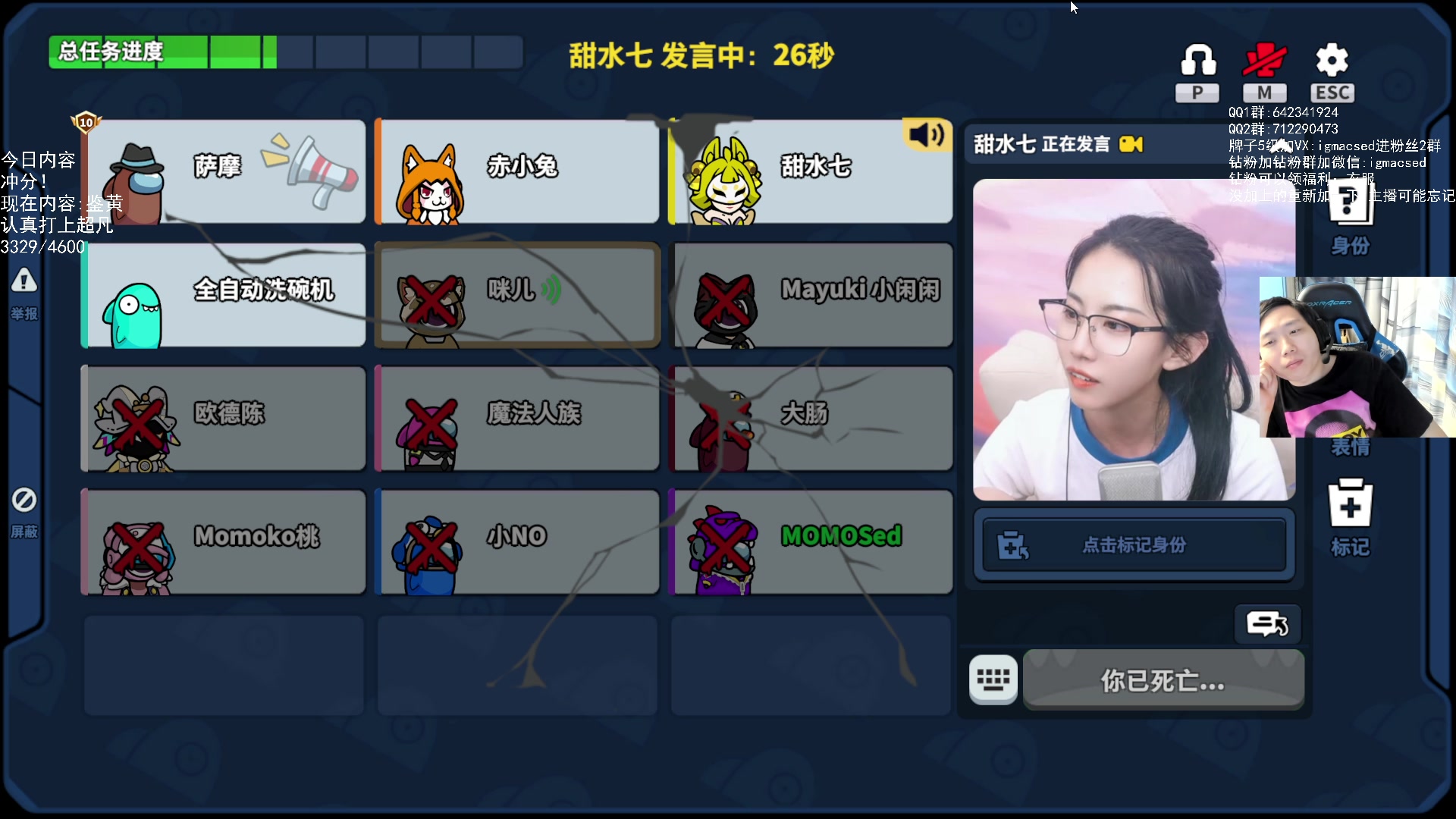 【2023-08-16 23点场】igmacsed：重生之我是呆头鹅上超凡