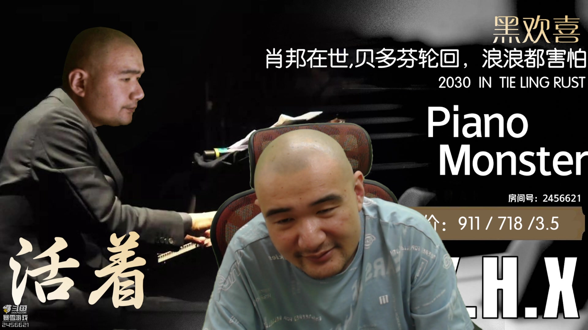 【2023-08-18 13点场】黑欢喜：男人的悲哀【双倍亲密】