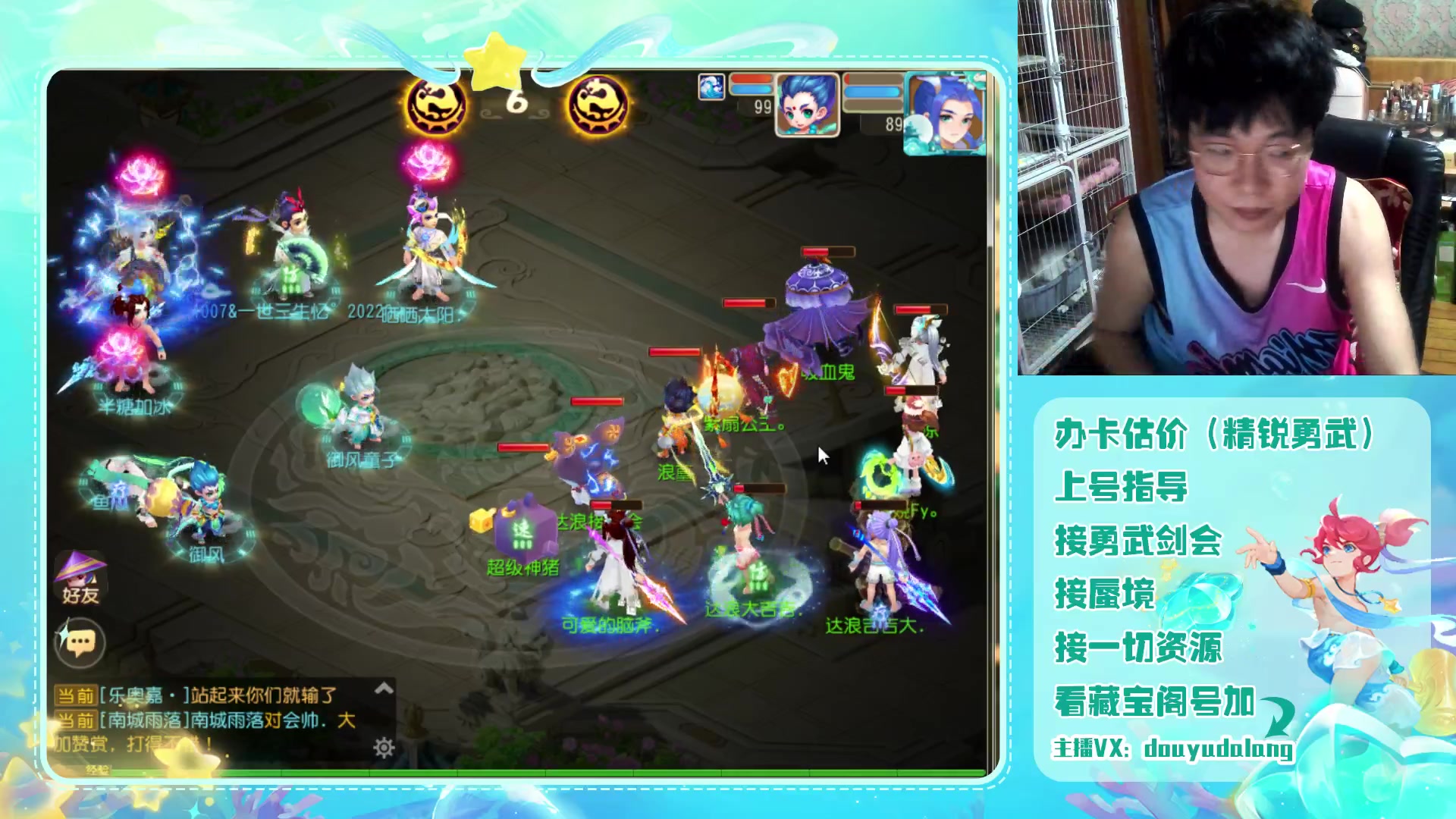 【2023-08-18 20点场】霹雳达浪娃：达浪：勇武大聪明
