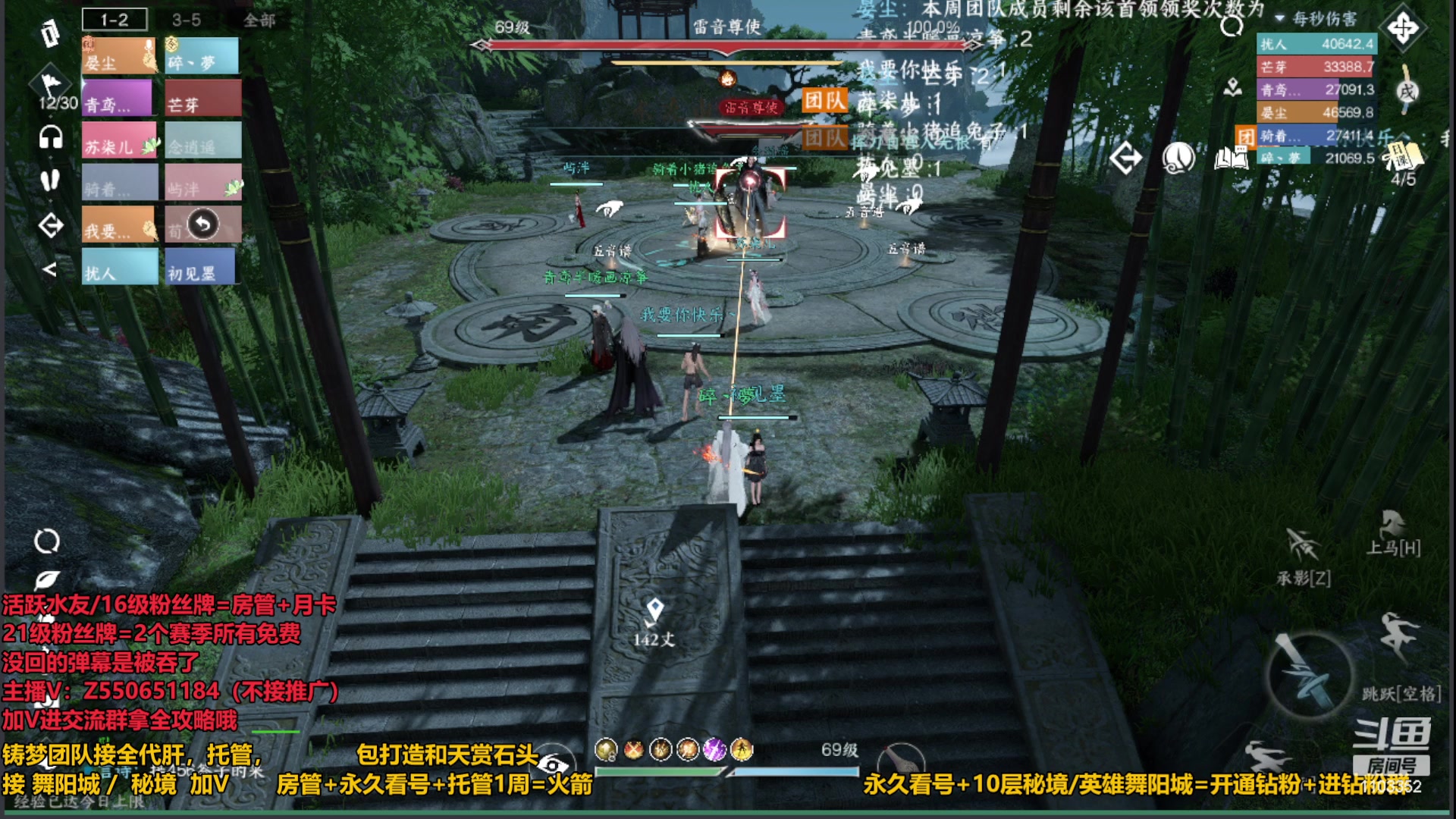 【2023-08-18 20点场】zz喷火龙：提升伤害/天赏石/H副本/探索~，冲冲冲