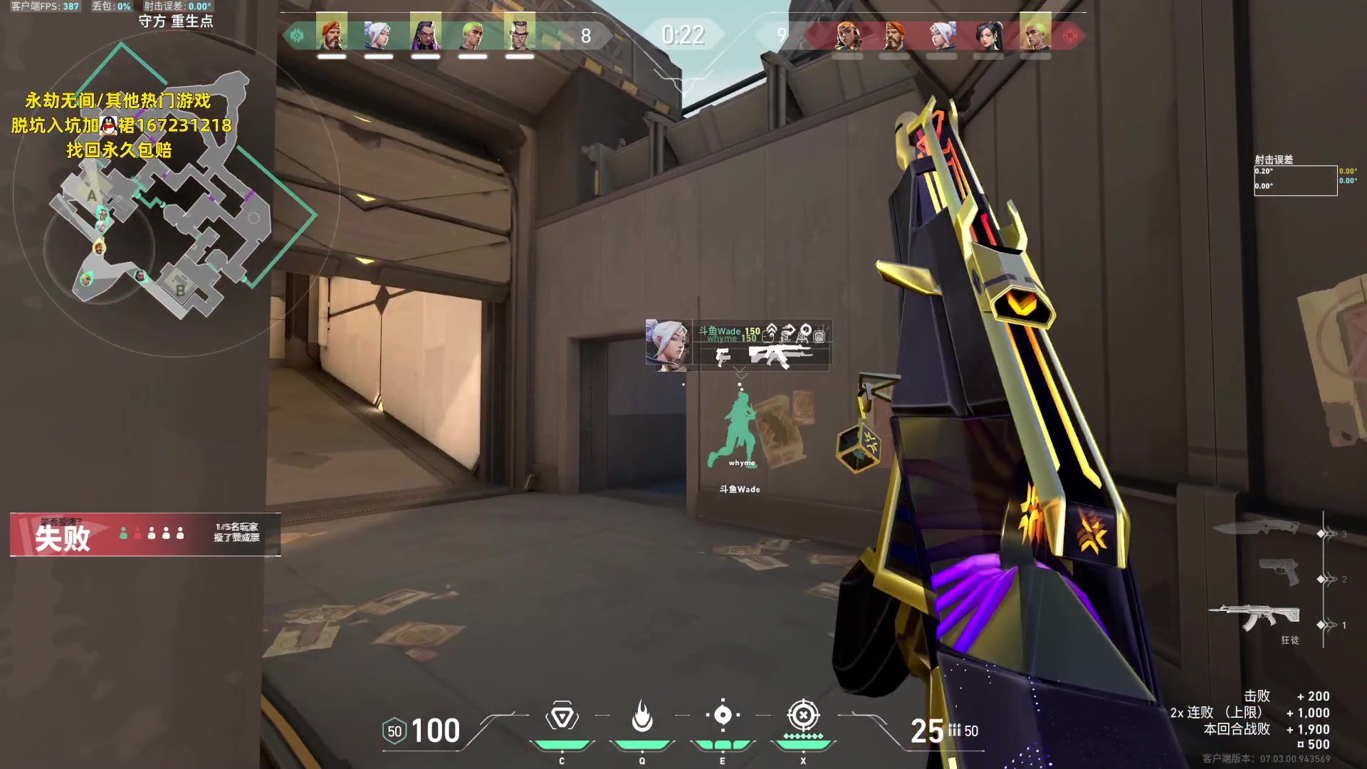 【2023-08-13 00点场】NRK丶反神：记得续一下粉丝牌